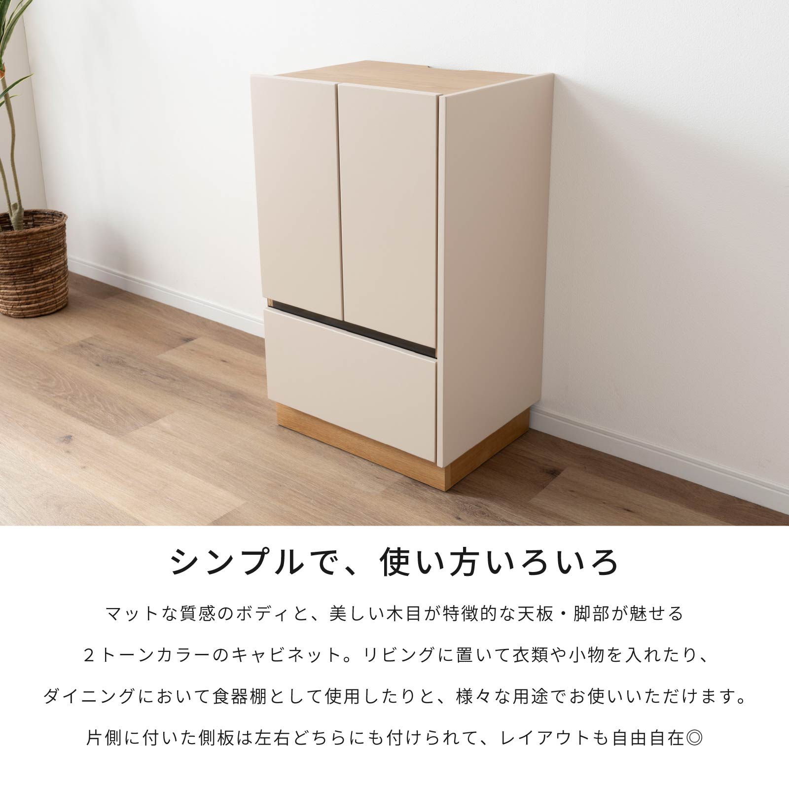 ［幅53］ ヌーボ ｜  塩ビシート キャビネット ニュアンスカラー 木目