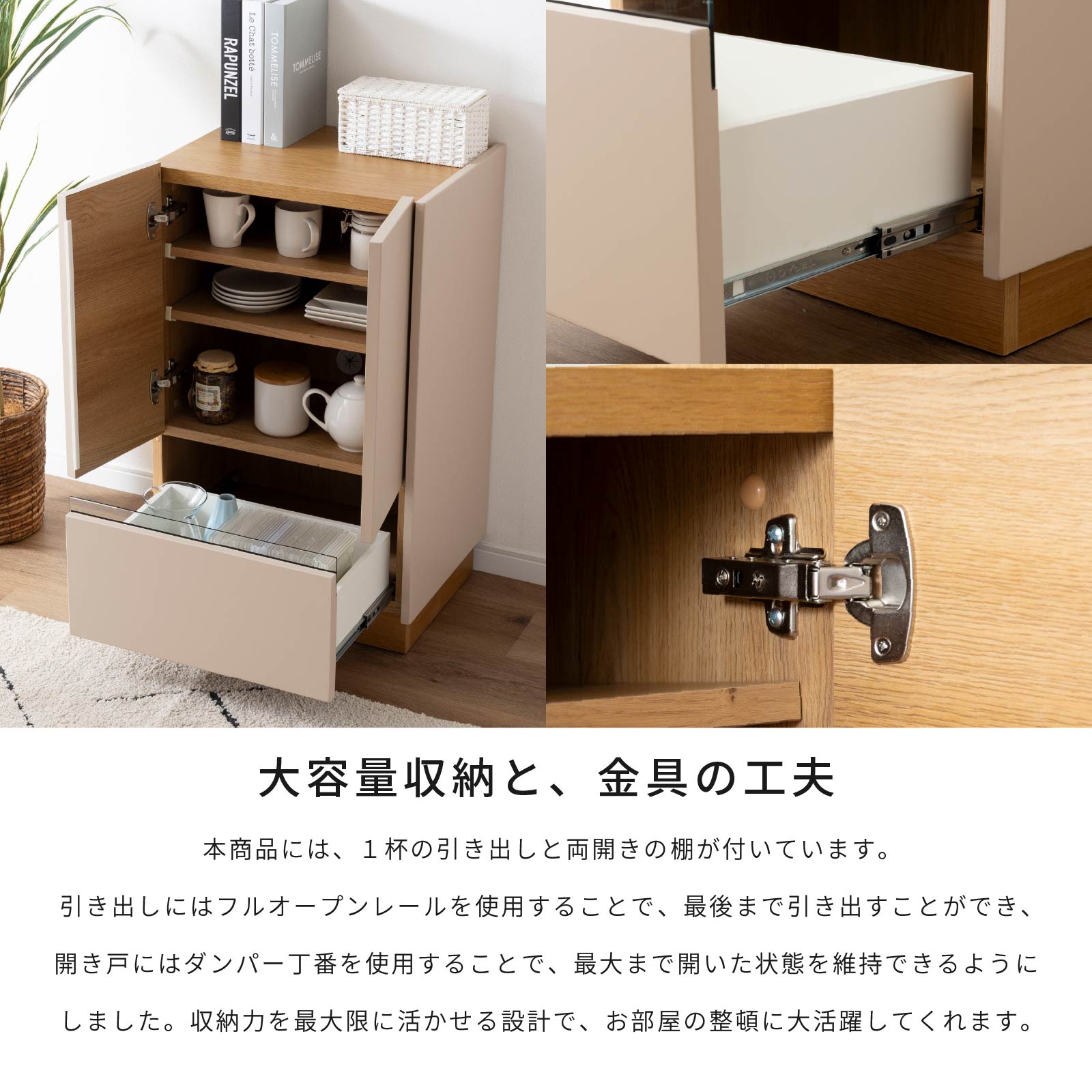 ［幅53］ ヌーボ ｜  塩ビシート キャビネット ニュアンスカラー 木目