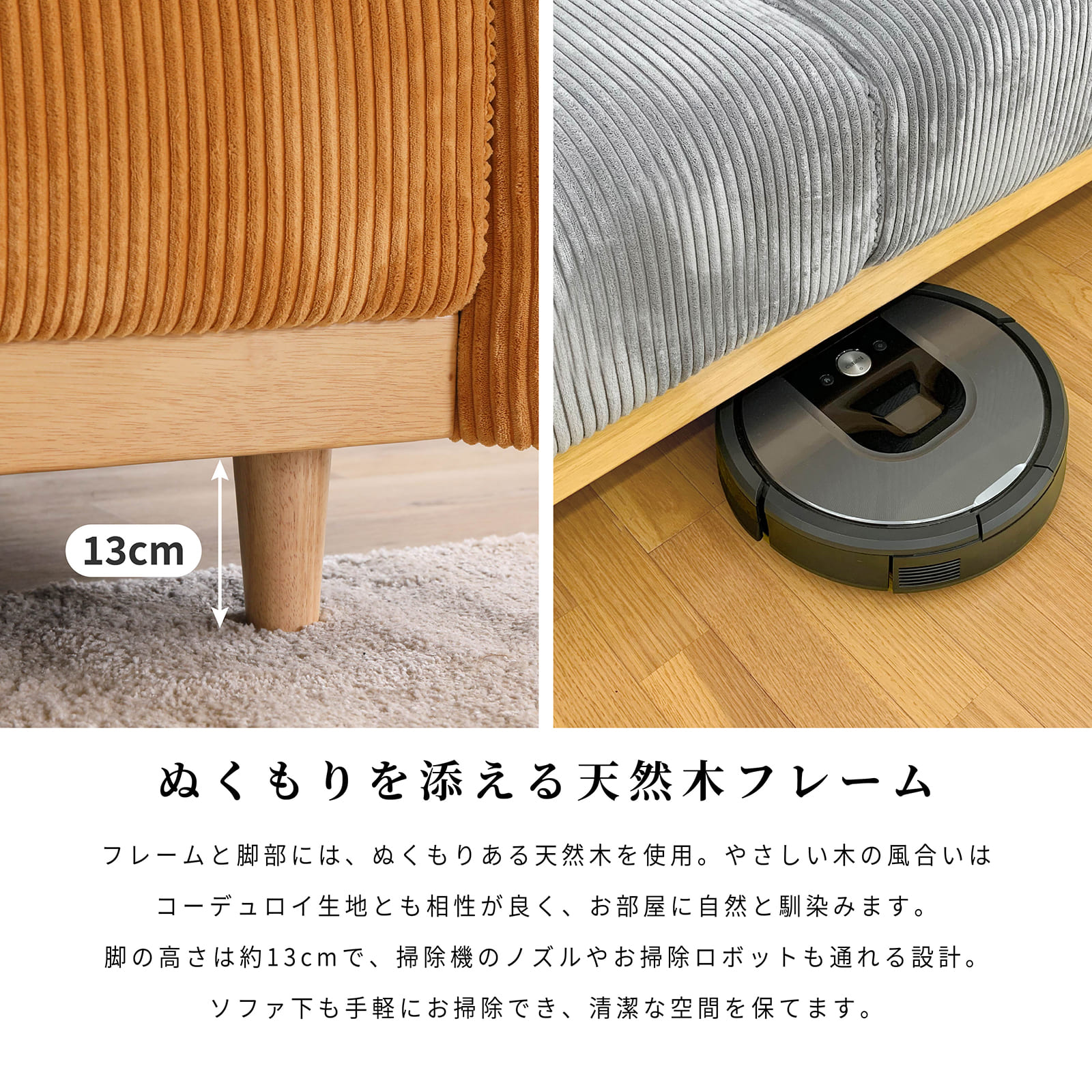 ［幅196］ コーデュロイ 天然木 脚付き 3人掛け ソファ 画像10