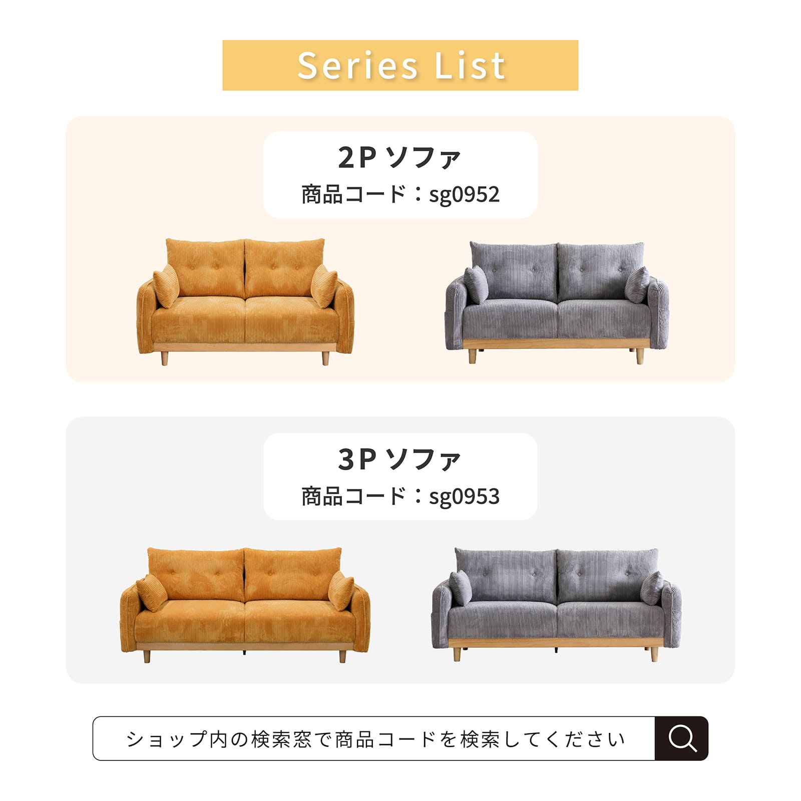 幅196］ コーデュロイ 天然木 脚付き 3人掛け ソファ