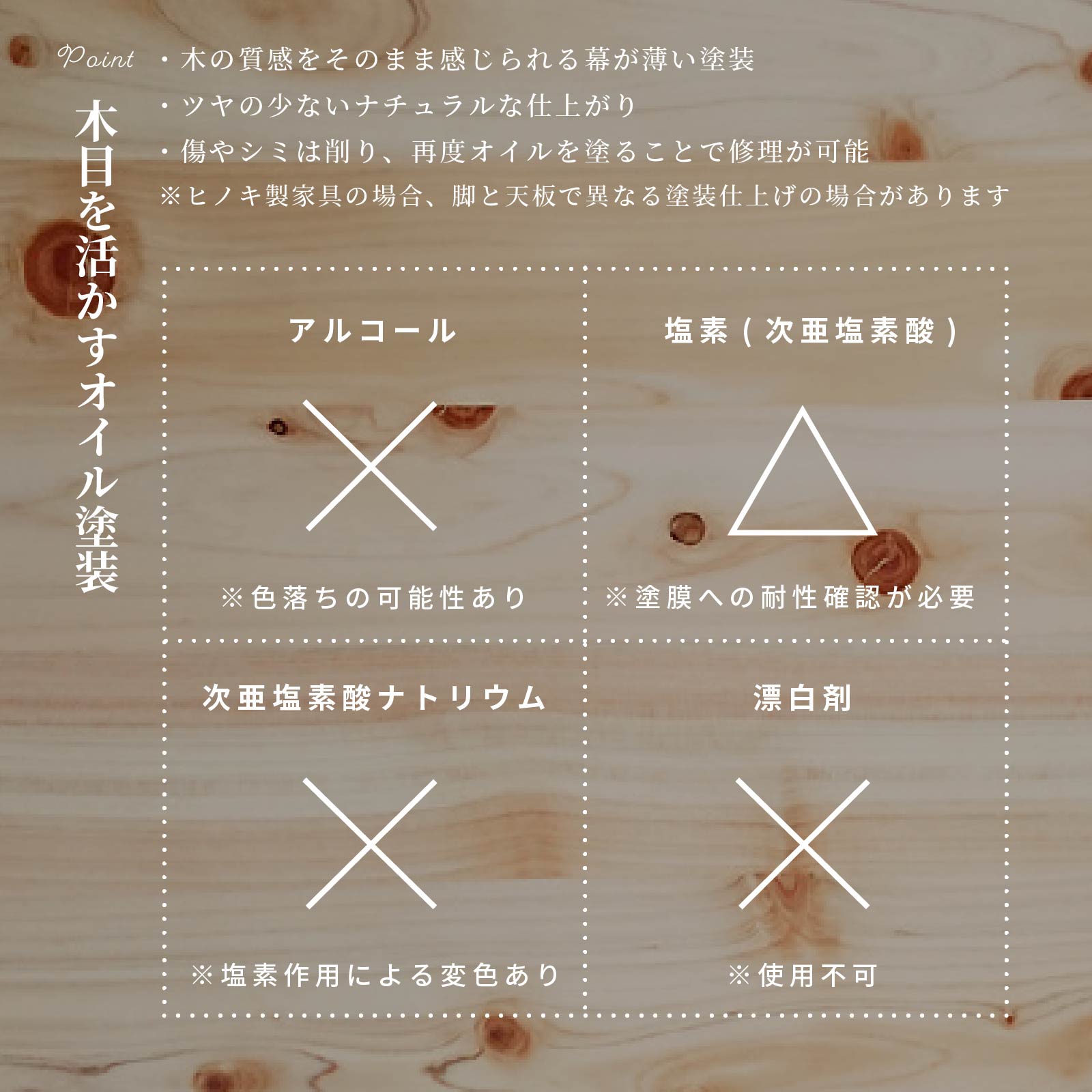 ダイニングチェア リビングチェア 天然木 国産 ひのき MOIST85LD｜家具