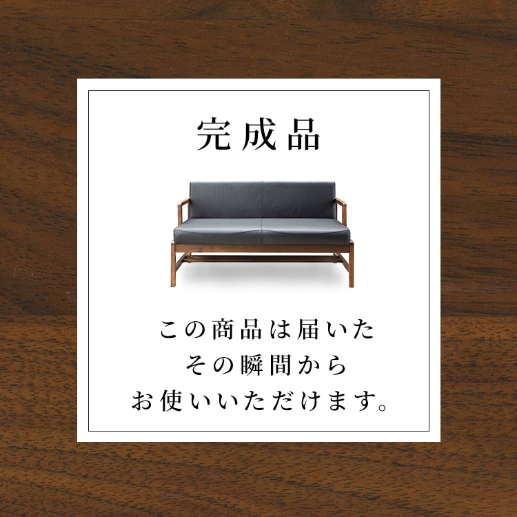 【2脚セット】［幅48/座面高44］リズ | ダイニングチェア ウォールナット 無垢材 PVCレザー