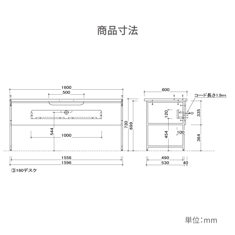 ［幅160］ デスク パソコンデスク 机 木製 勉強机 学習 テレワーク パソコン アイアン