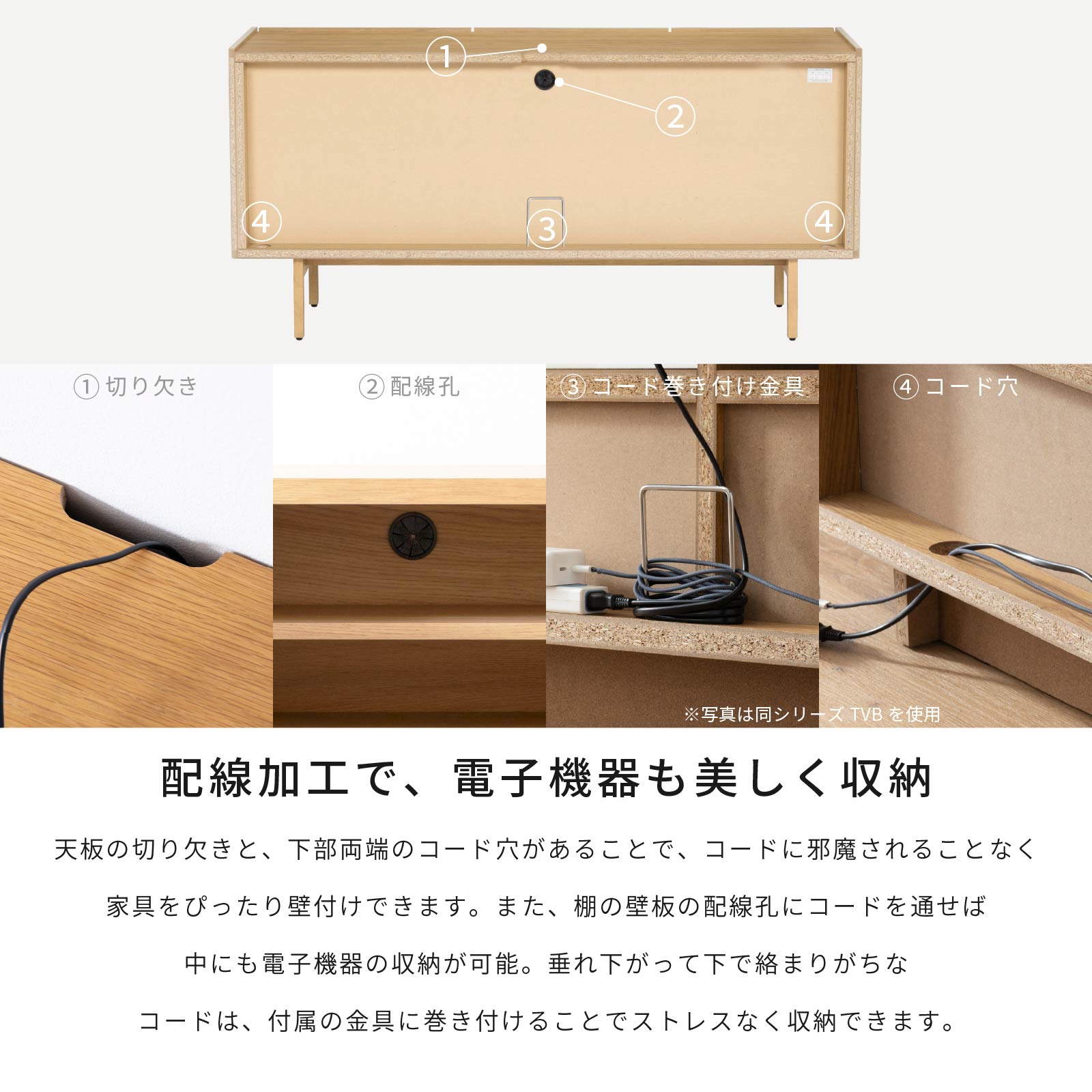 ［幅120］ ヌーボ ｜  塩ビシート サイドボード ニュアンスカラー 木目