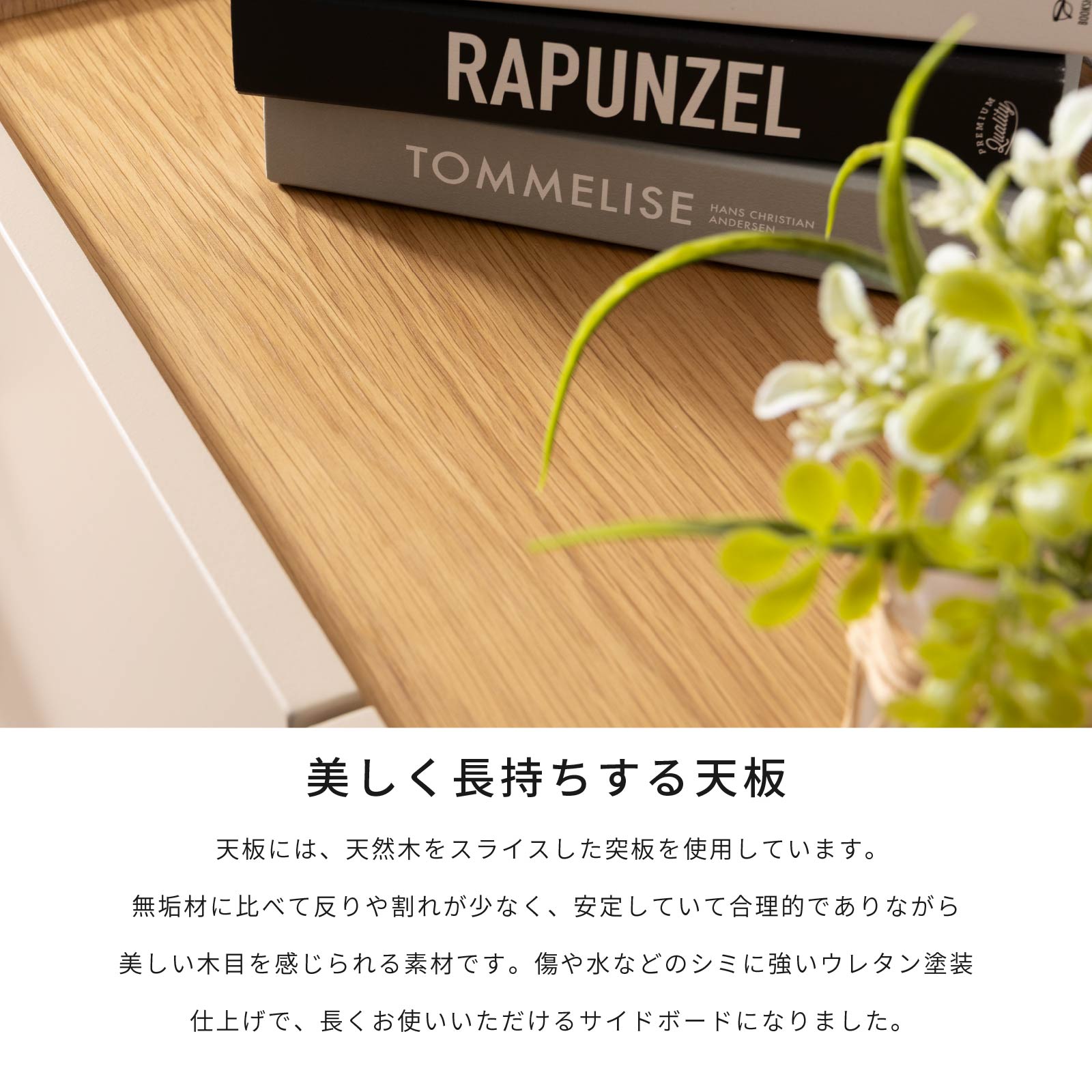 幅120］ ヌーボ ｜ 塩ビシート サイドボード ニュアンスカラー 木目