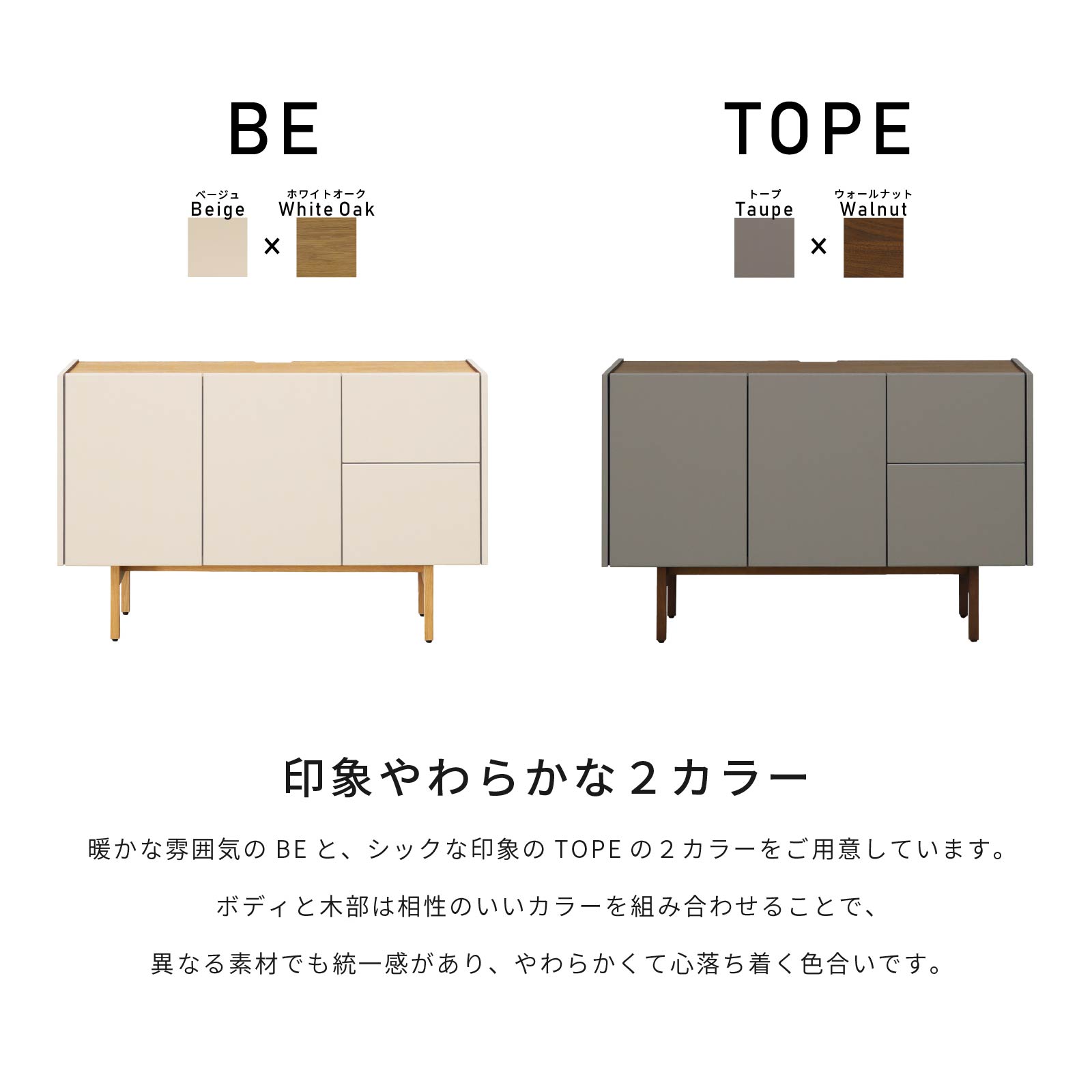 ［幅120］ ヌーボ ｜  塩ビシート サイドボード ニュアンスカラー 木目