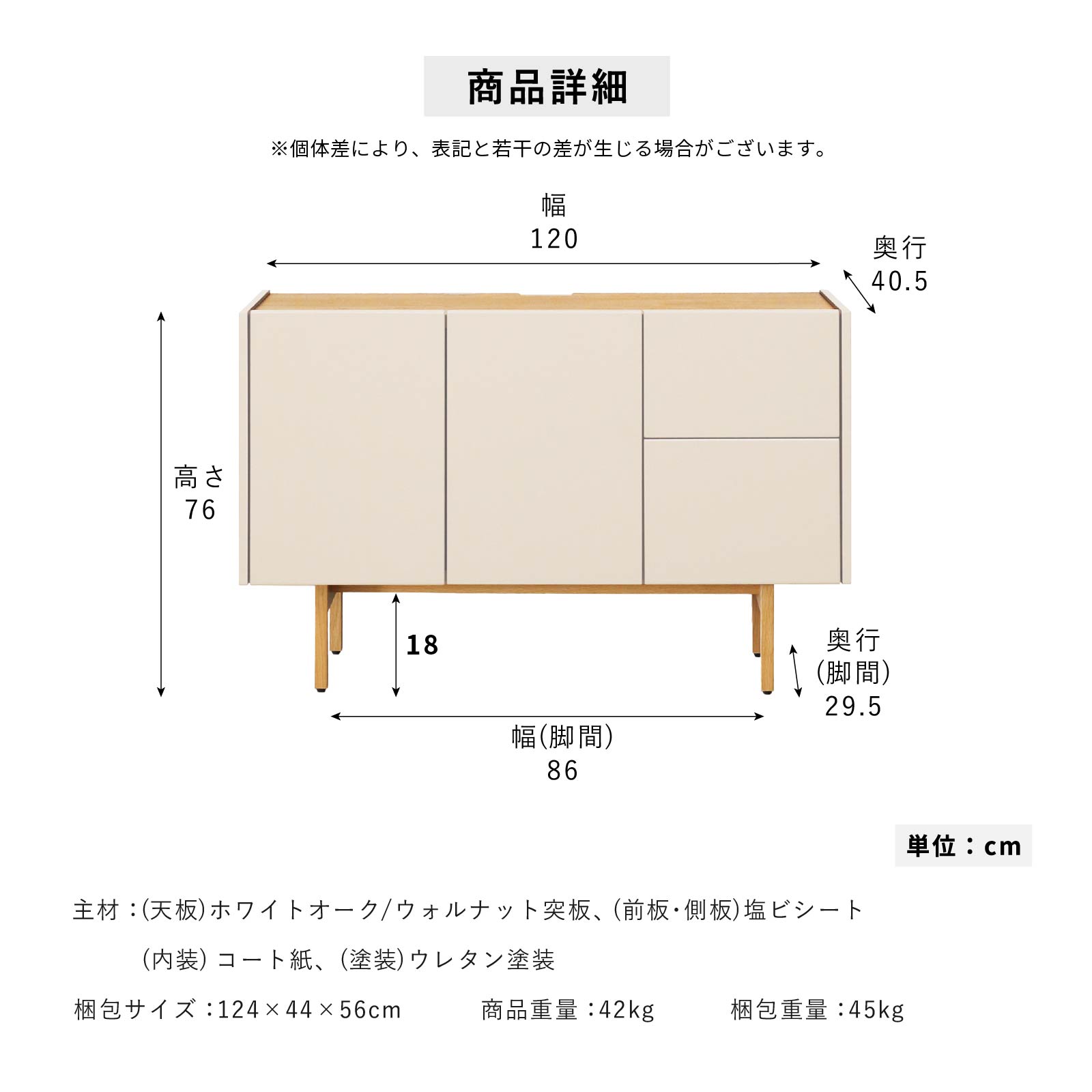 ［幅120］ ヌーボ ｜  塩ビシート サイドボード ニュアンスカラー 木目