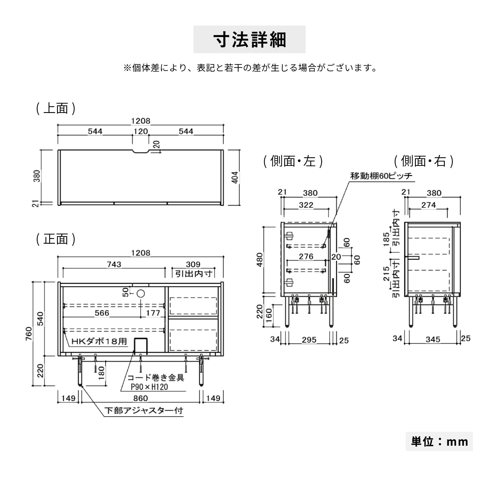 ［幅120］ ヌーボ ｜  塩ビシート サイドボード ニュアンスカラー 木目