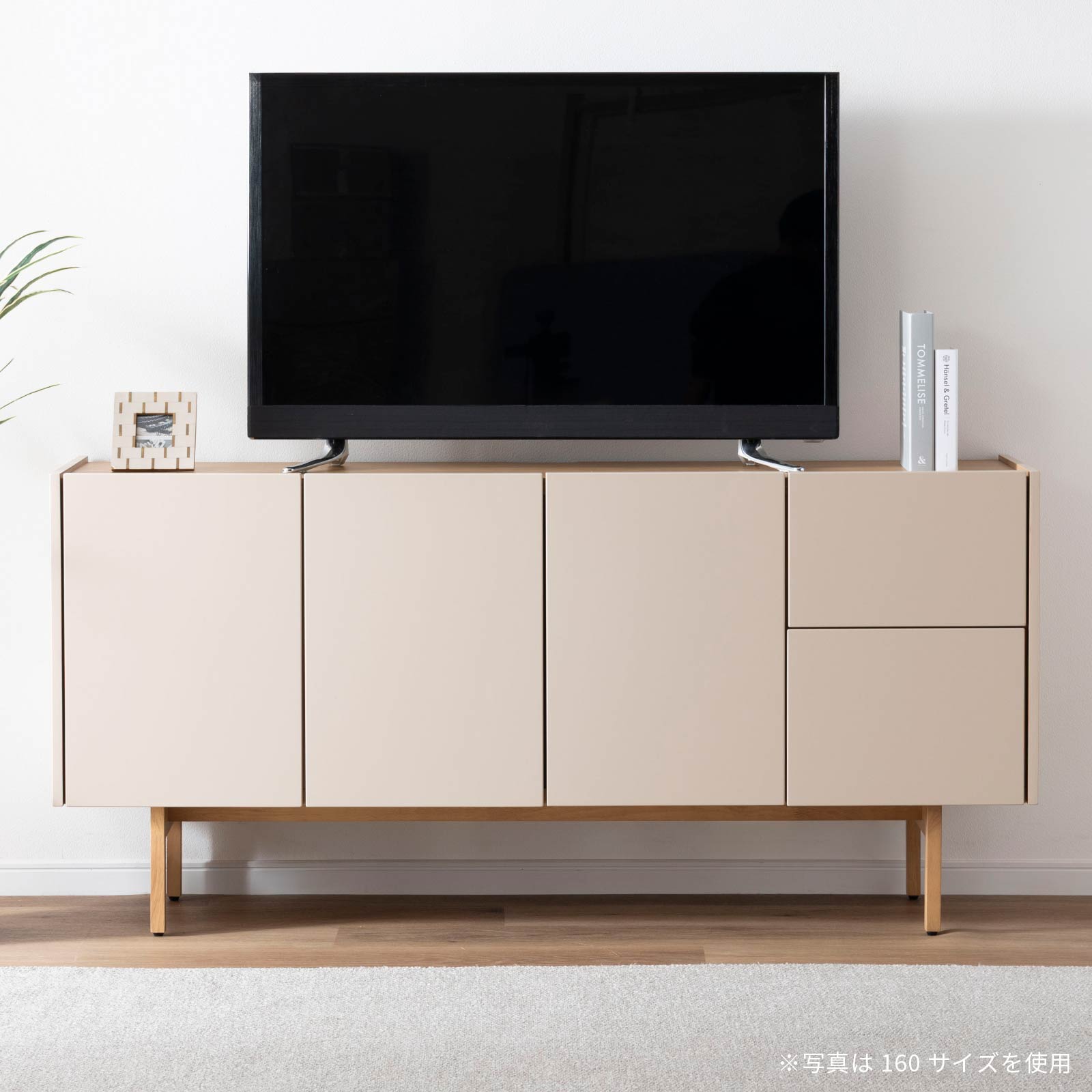 幅120］ ヌーボ ｜ 塩ビシート サイドボード ニュアンスカラー 木目