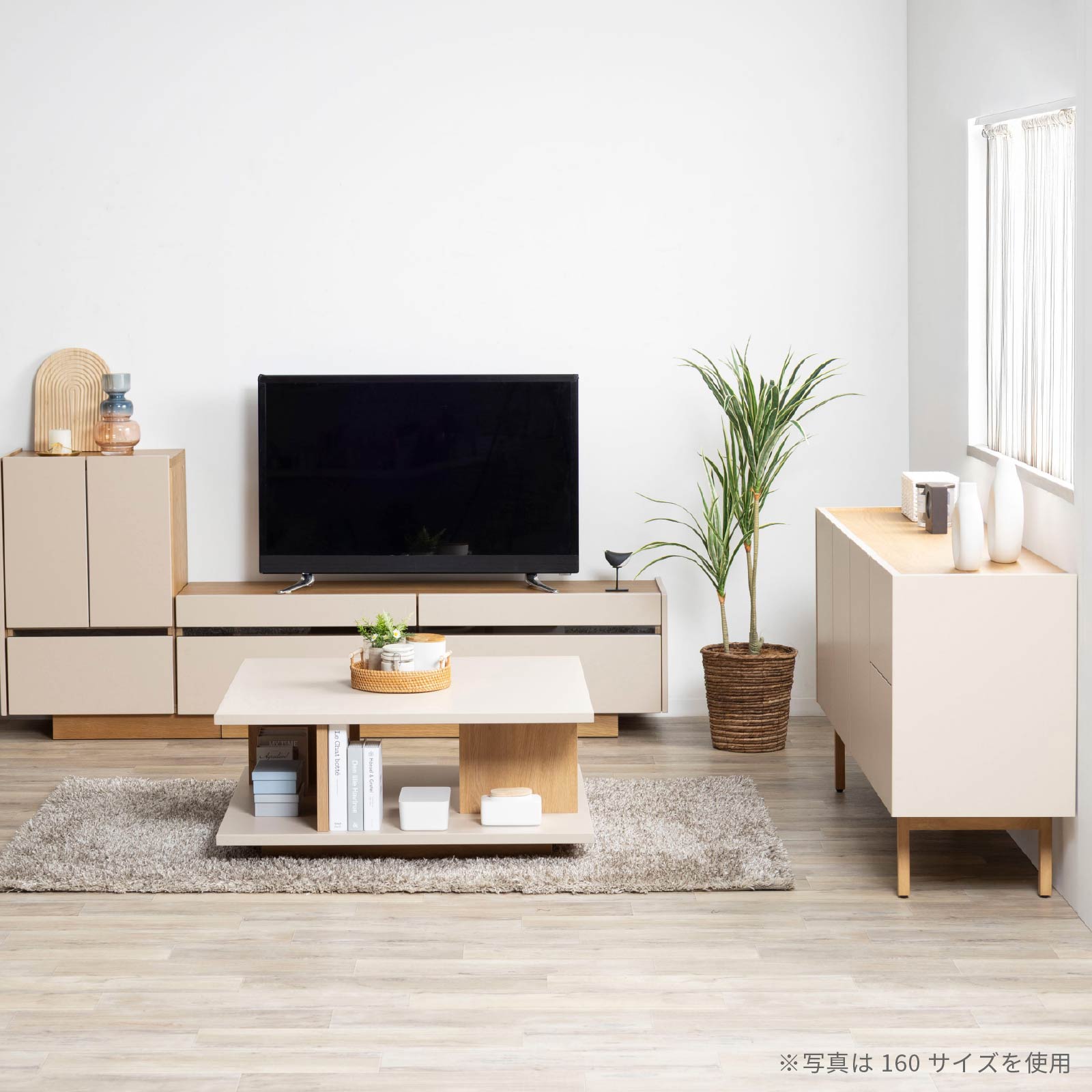 ［幅120］ ヌーボ ｜  塩ビシート サイドボード ニュアンスカラー 木目