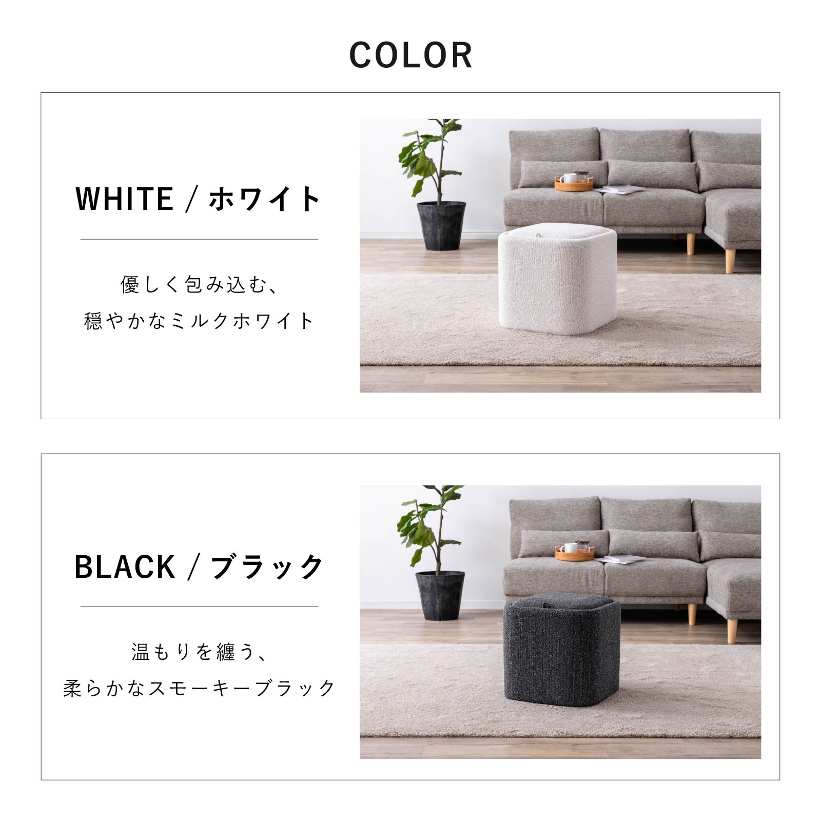 アーク ｜ 収納 サイドテーブル スツール 小物入れ インテリア 雑貨 画像10