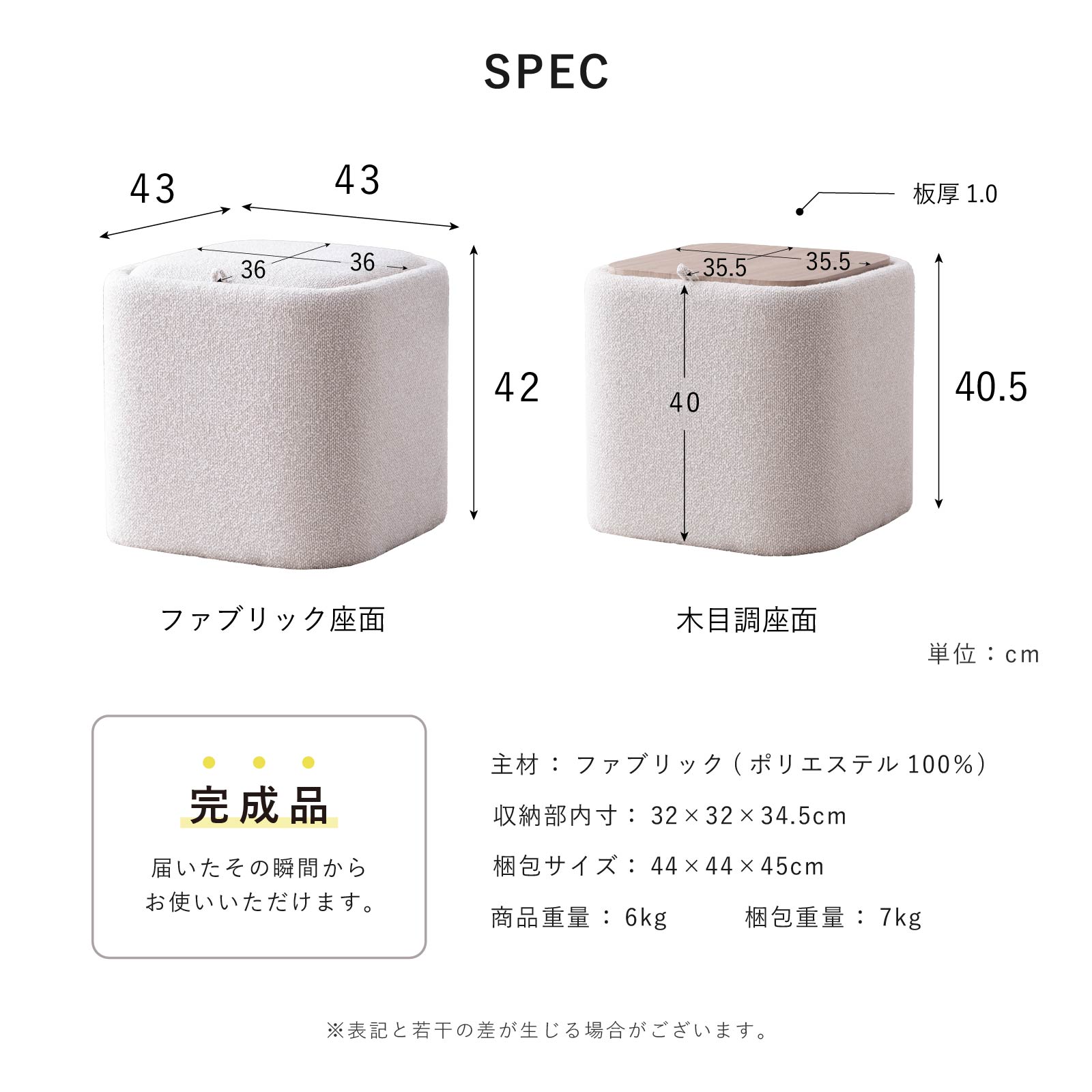 アーク ｜ 収納 サイドテーブル スツール 小物入れ インテリア 雑貨 画像11