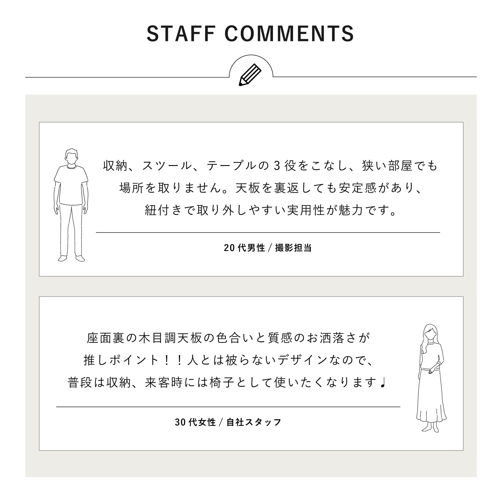 アーク ｜ 収納 サイドテーブル スツール 小物入れ インテリア 雑貨 画像13