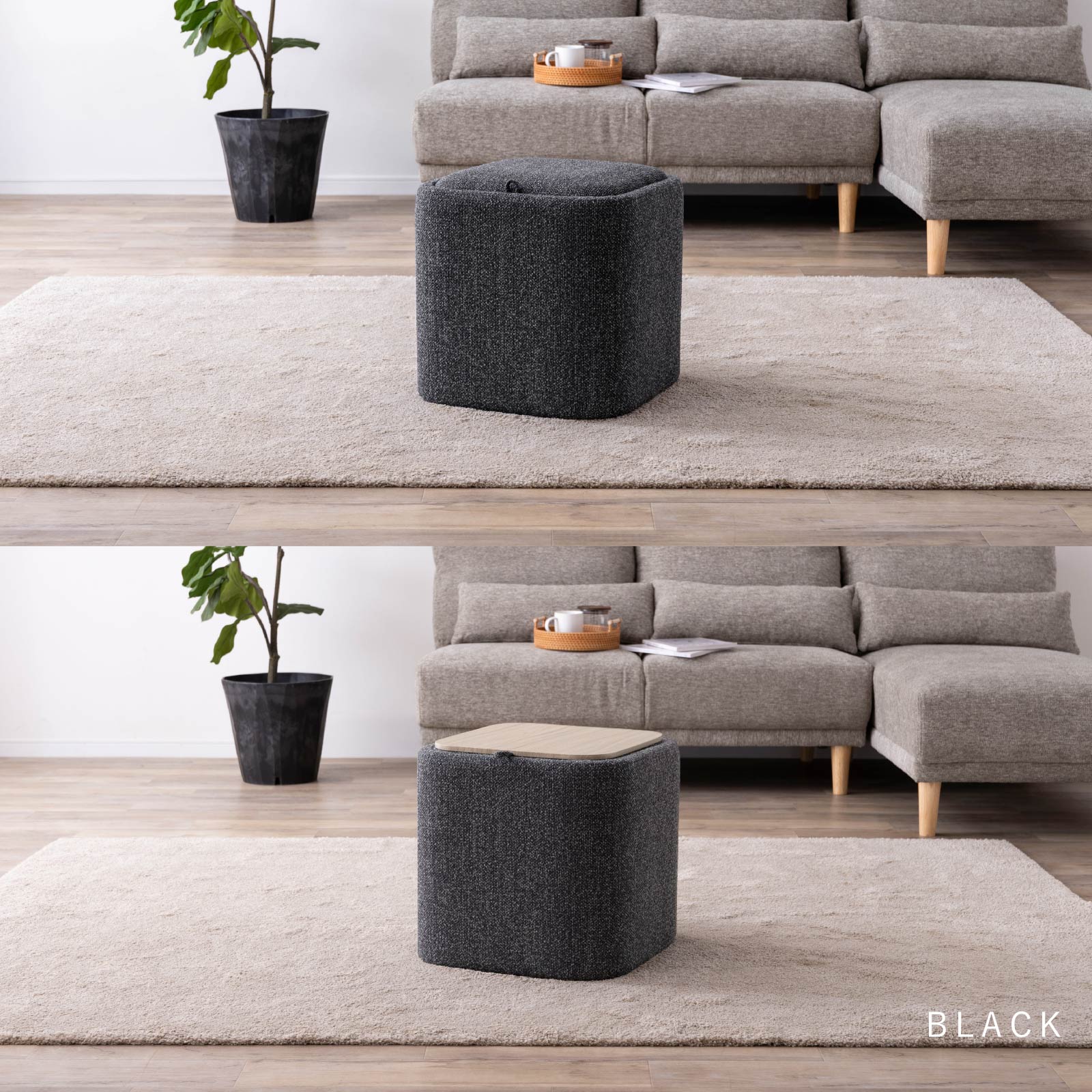 アーク ｜ 収納 サイドテーブル スツール 小物入れ インテリア 雑貨 画像17