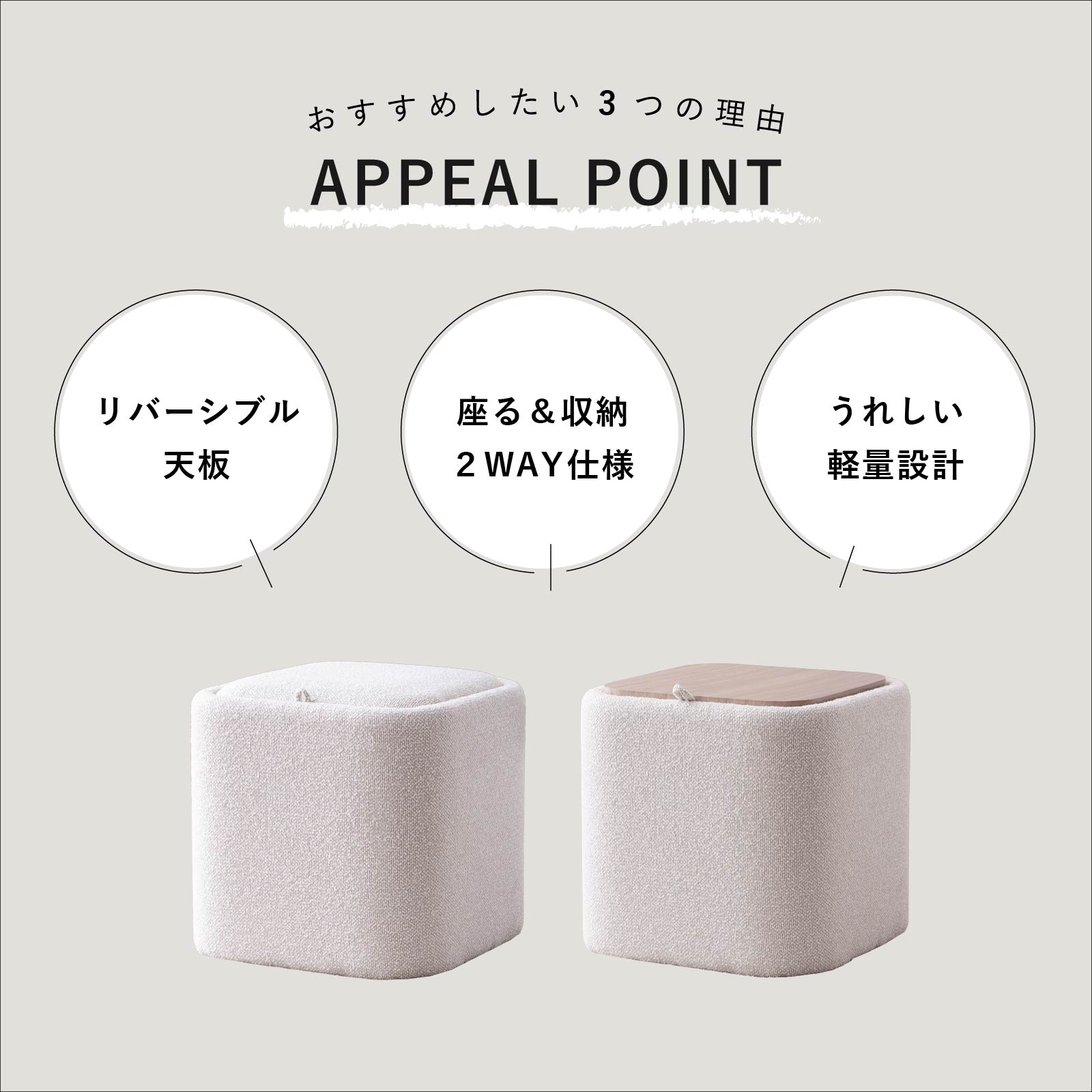 アーク ｜ 収納 サイドテーブル スツール 小物入れ インテリア 雑貨 画像2