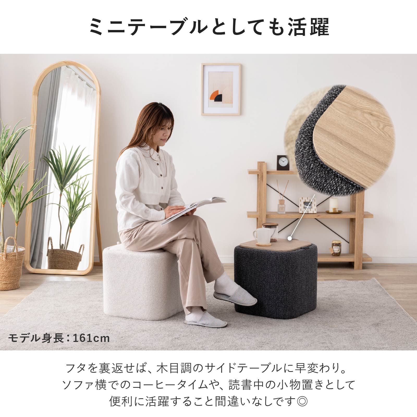 アーク ｜ 収納 サイドテーブル スツール 小物入れ インテリア 雑貨 画像6