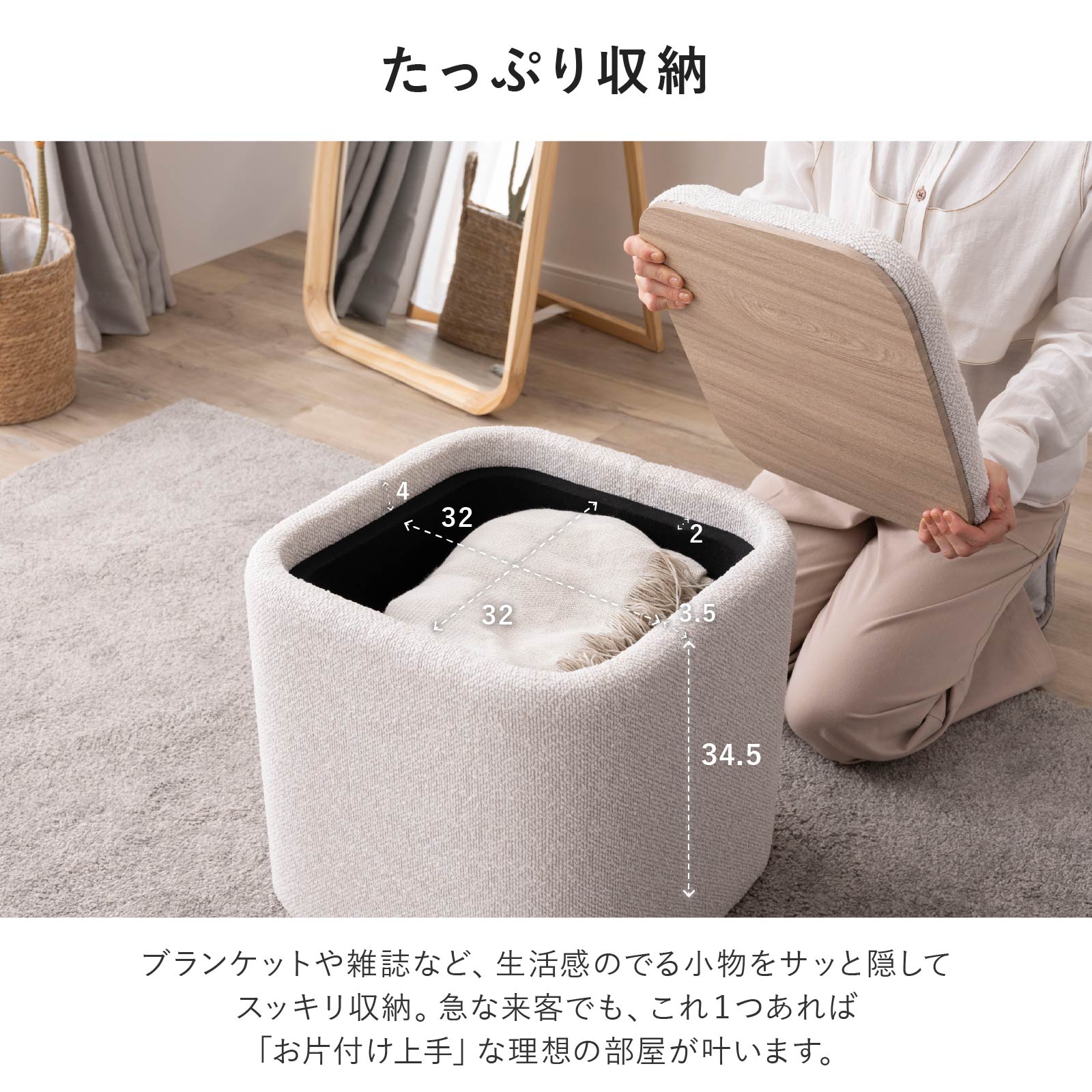 アーク ｜ 収納 サイドテーブル スツール 小物入れ インテリア 雑貨 画像7