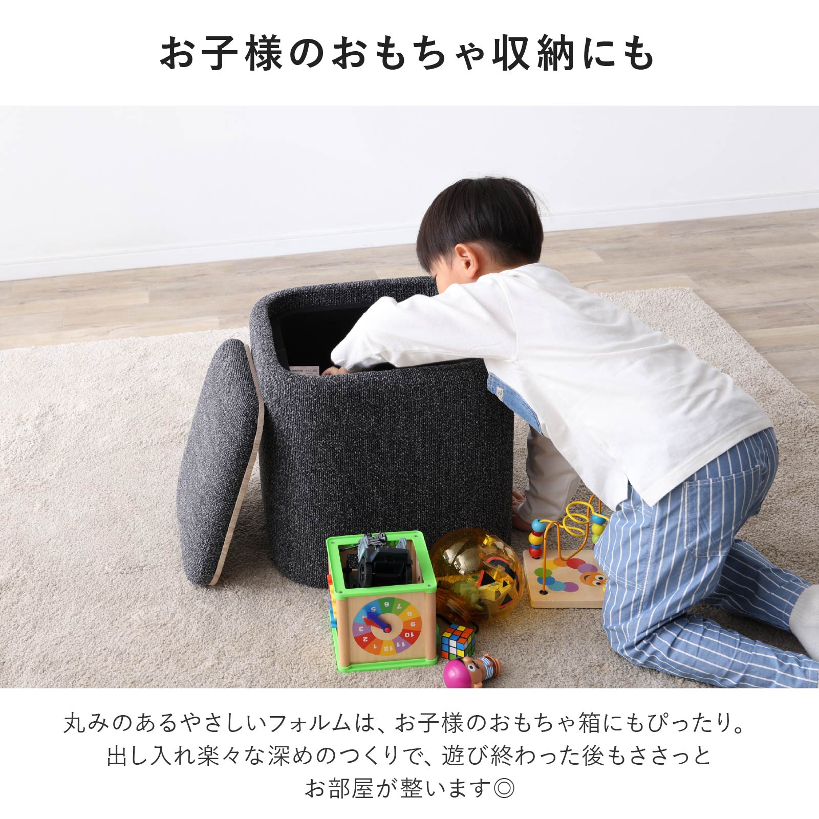 アーク ｜ 収納 サイドテーブル スツール 小物入れ インテリア 雑貨 画像8