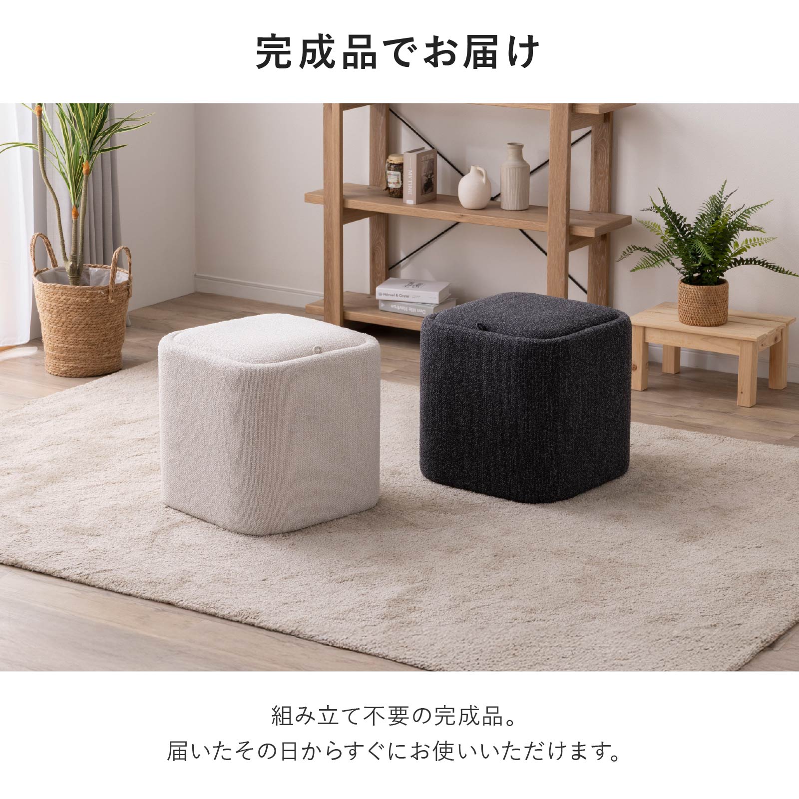 アーク ｜ 収納 サイドテーブル スツール 小物入れ インテリア 雑貨