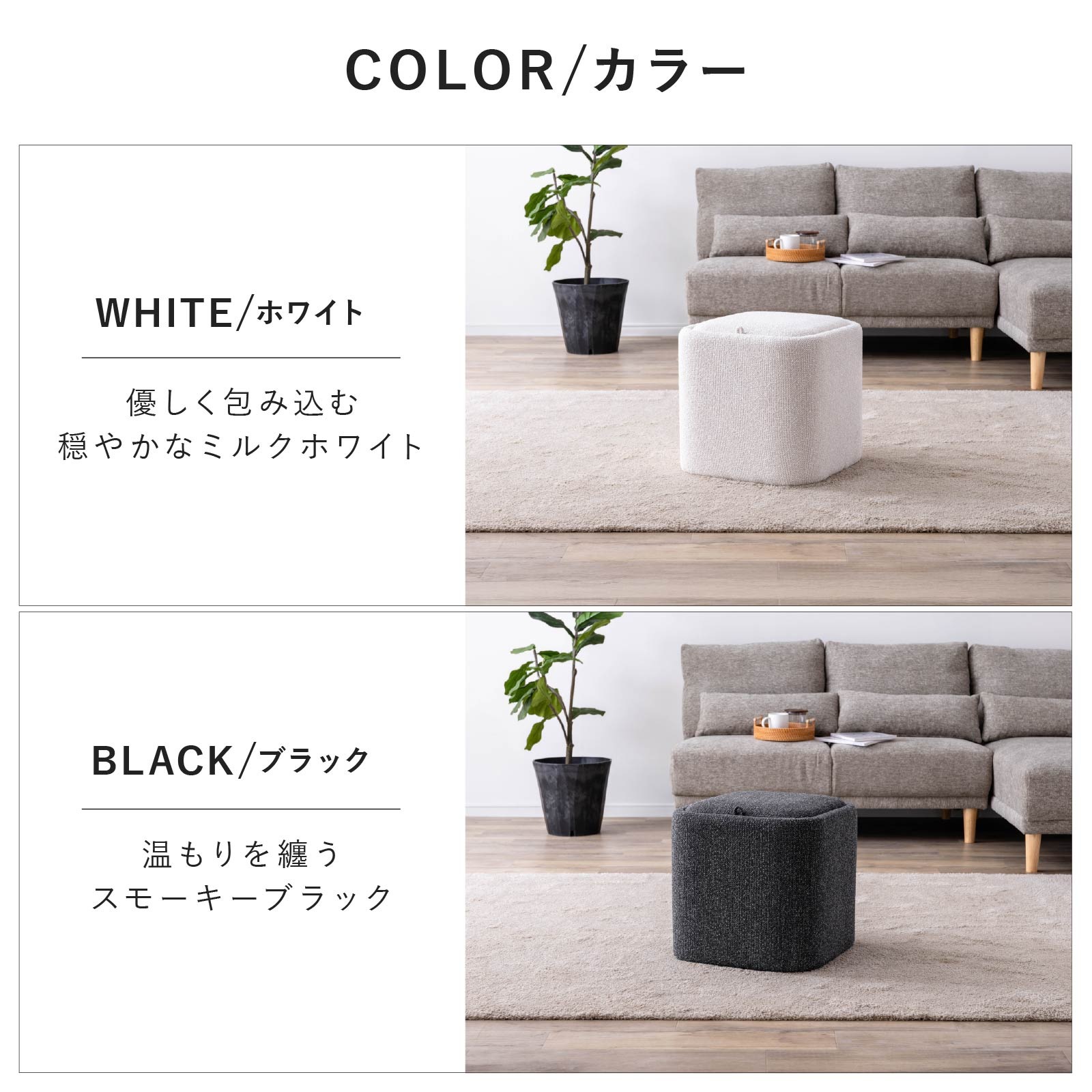 アーク ｜ 収納 サイドテーブル スツール 小物入れ インテリア 雑貨 画像11