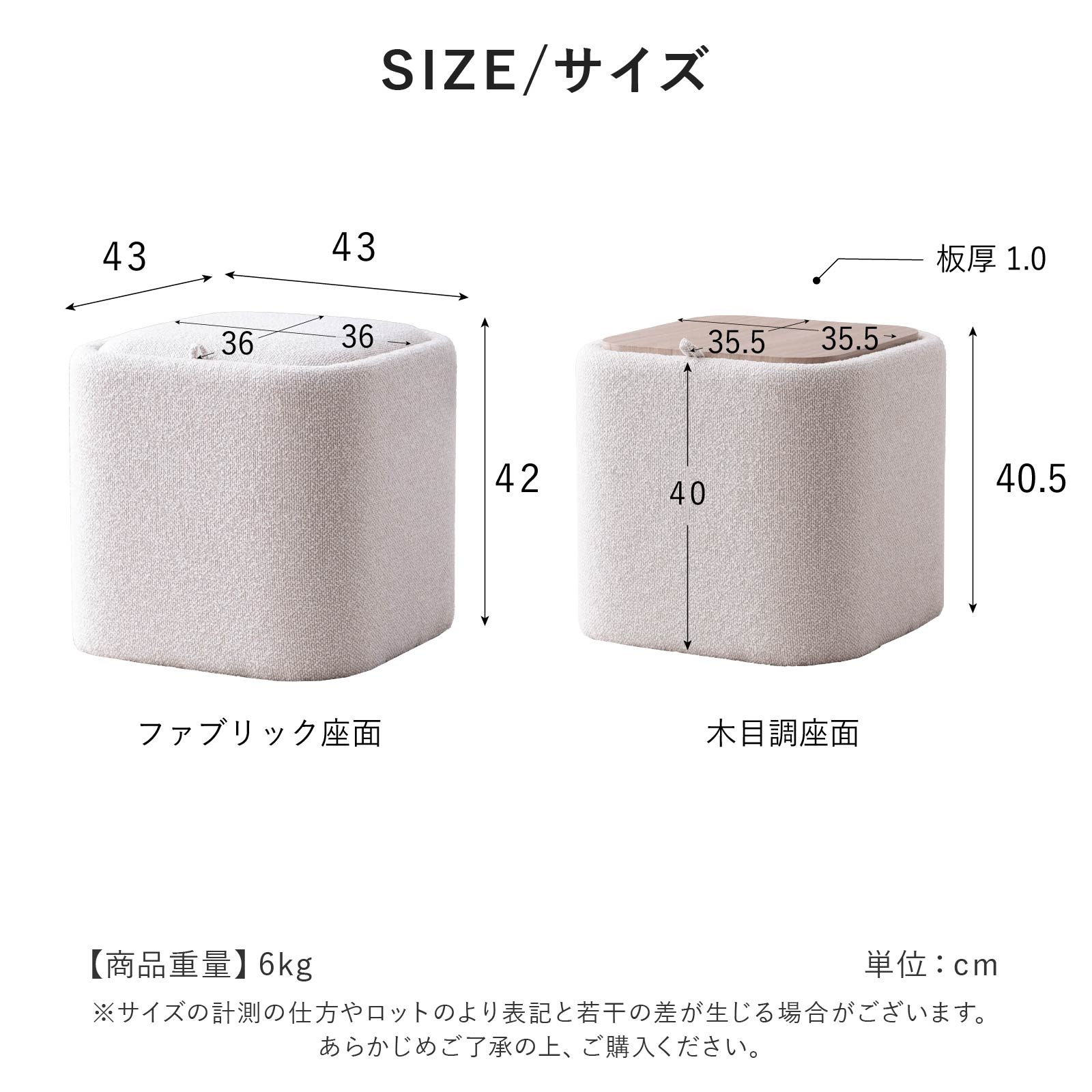 アーク ｜ 収納 サイドテーブル スツール 小物入れ インテリア 雑貨 画像12
