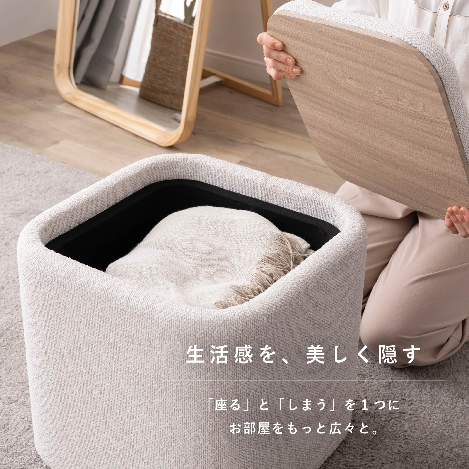 アーク ｜ 収納 サイドテーブル スツール 小物入れ インテリア 雑貨 画像4