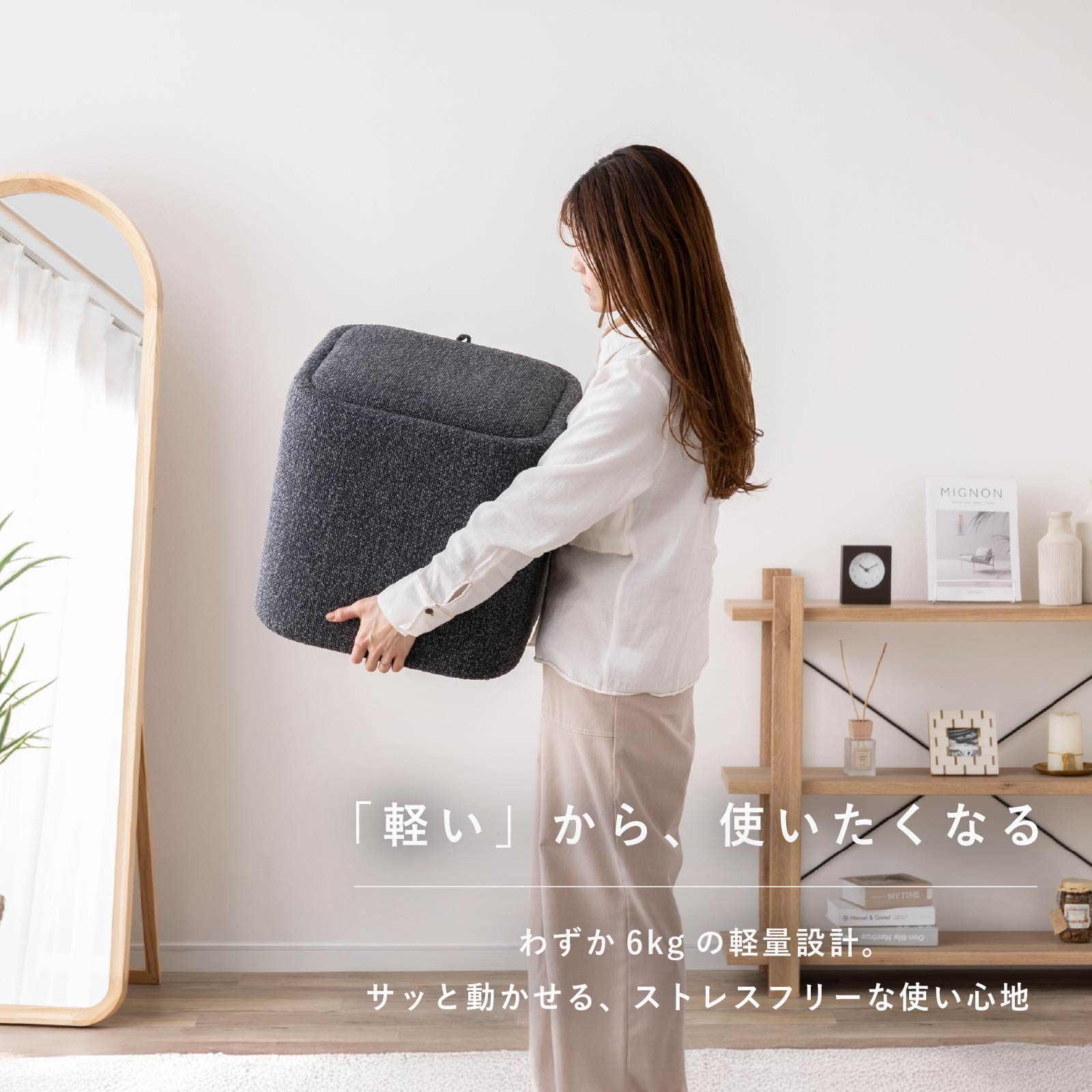 アーク ｜ 収納 サイドテーブル スツール 小物入れ インテリア 雑貨 画像5