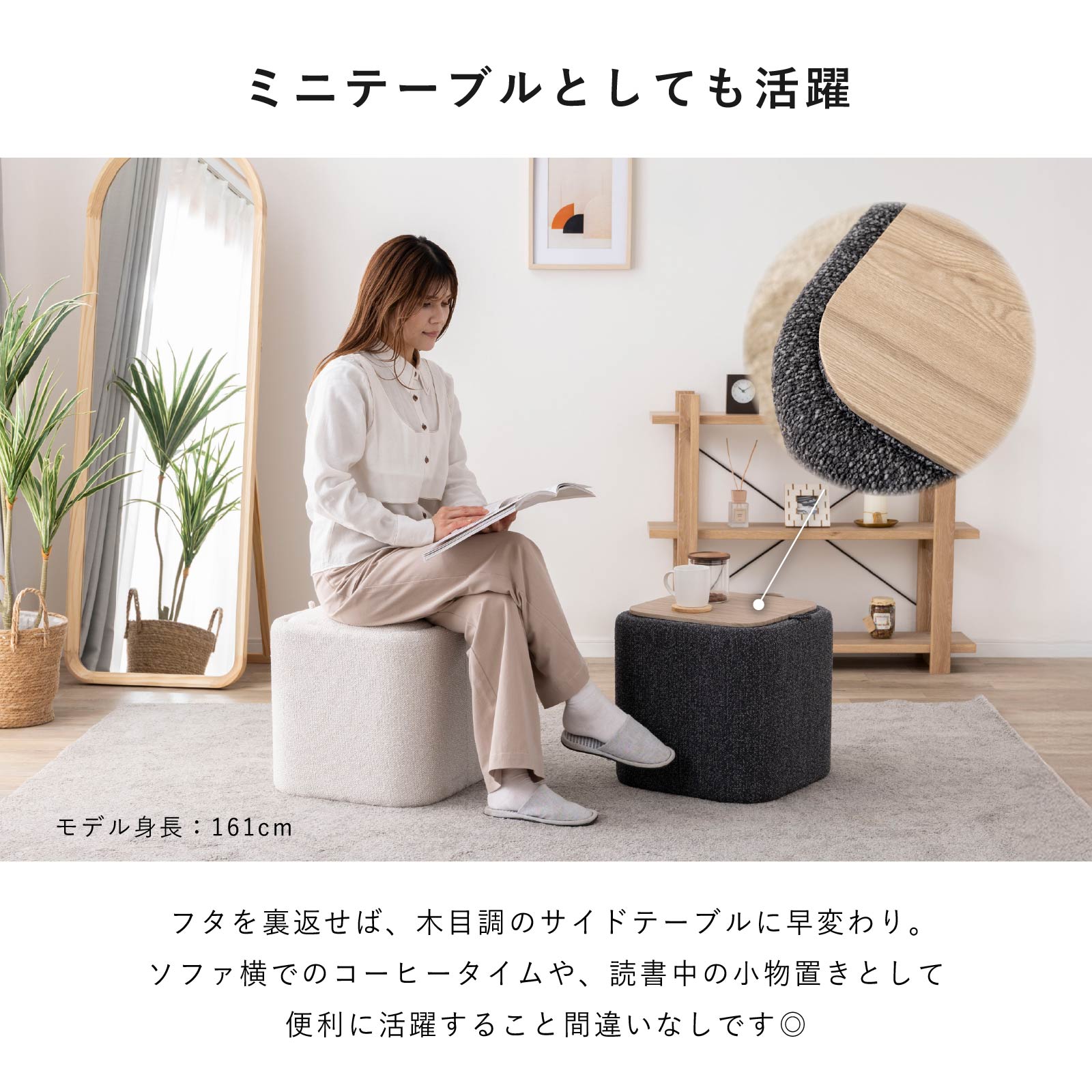 アーク ｜ 収納 サイドテーブル スツール 小物入れ インテリア 雑貨 画像6