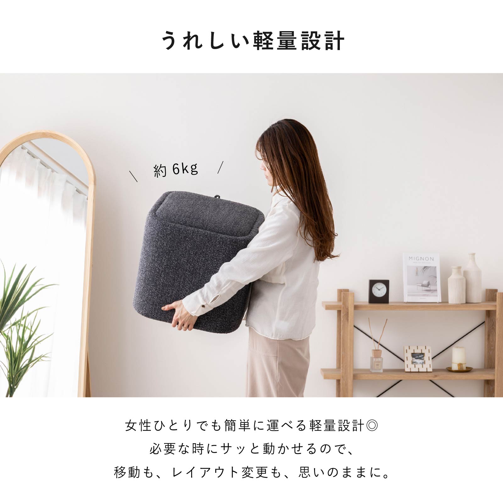 アーク ｜ 収納 サイドテーブル スツール 小物入れ インテリア 雑貨 画像8