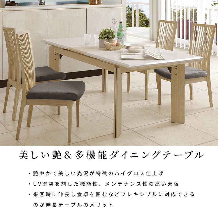 ダイニングテーブルセット 伸縮 4人 北欧 モダン おしゃれ【オーク】 ダイニングテーブルセット 5点セット 4人用 伸縮 伸長式 北欧