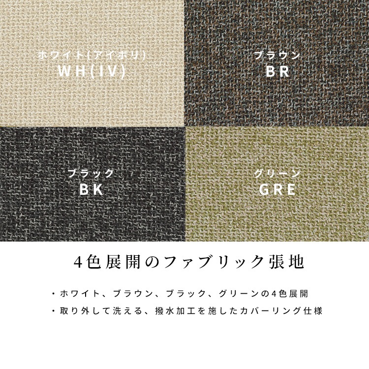 【5点セット】［幅150-190/高さ72］ 伸長テーブル 伸長式 ダイニング 4人掛け ダイニングチェア オーク ファブリック ダイニングセット