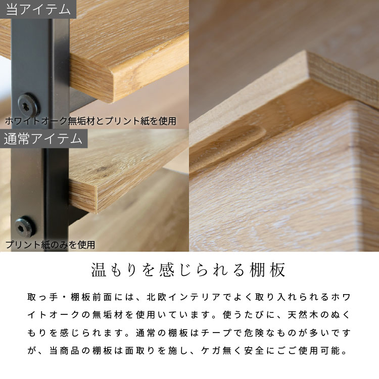 ［幅100］ マッターホルン ｜ ハイシェルフ 収納 【在庫限り品】