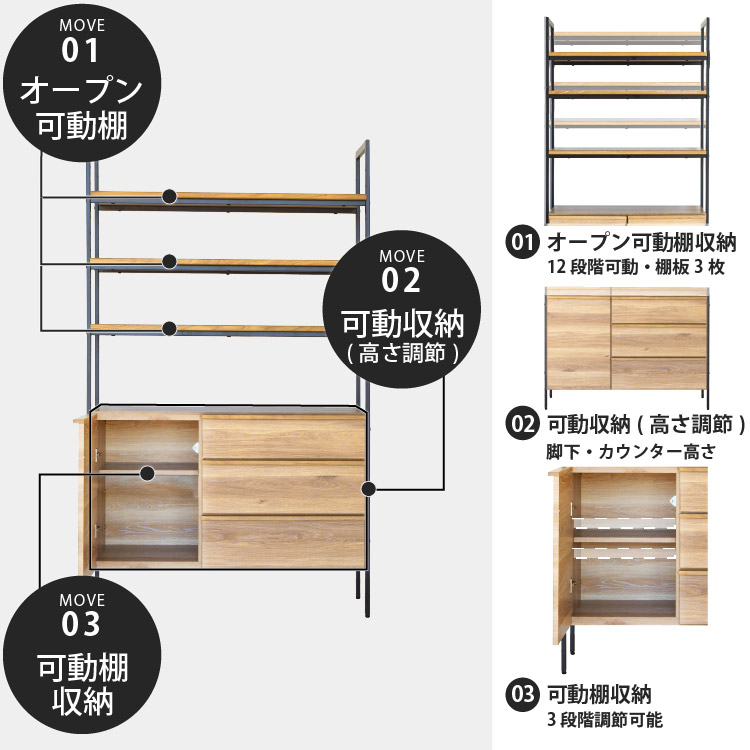 ［幅100］ マッターホルン ｜ ハイシェルフ 収納 【在庫限り品】