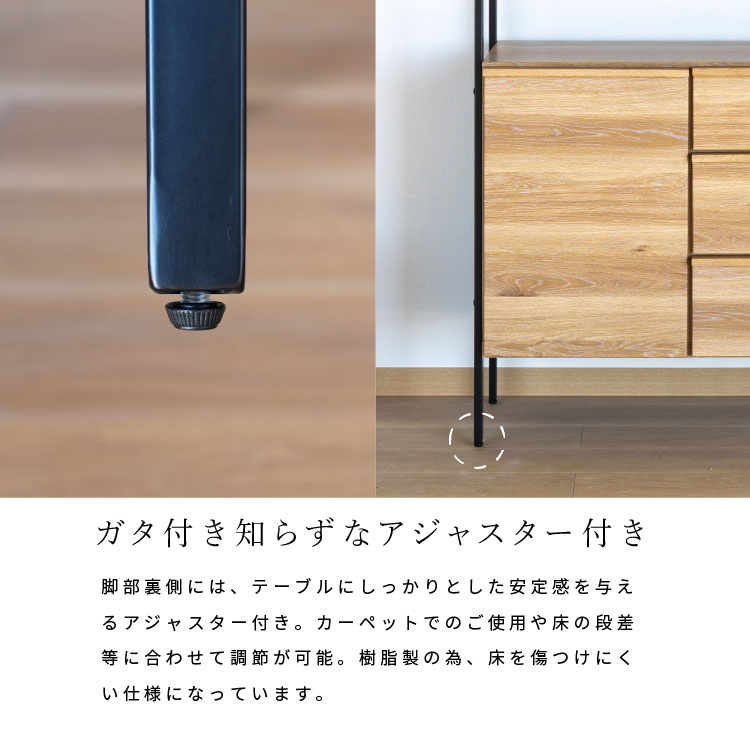 ［幅100］ マッターホルン ｜ ハイシェルフ 収納 【在庫限り品】