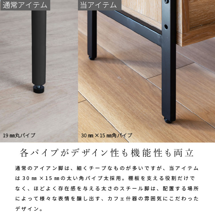 ［幅100］ マッターホルン ｜ ハイシェルフ 収納 【在庫限り品】