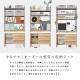 ［幅100］ マッターホルン ｜ ハイシェルフ 収納 【在庫限り品】