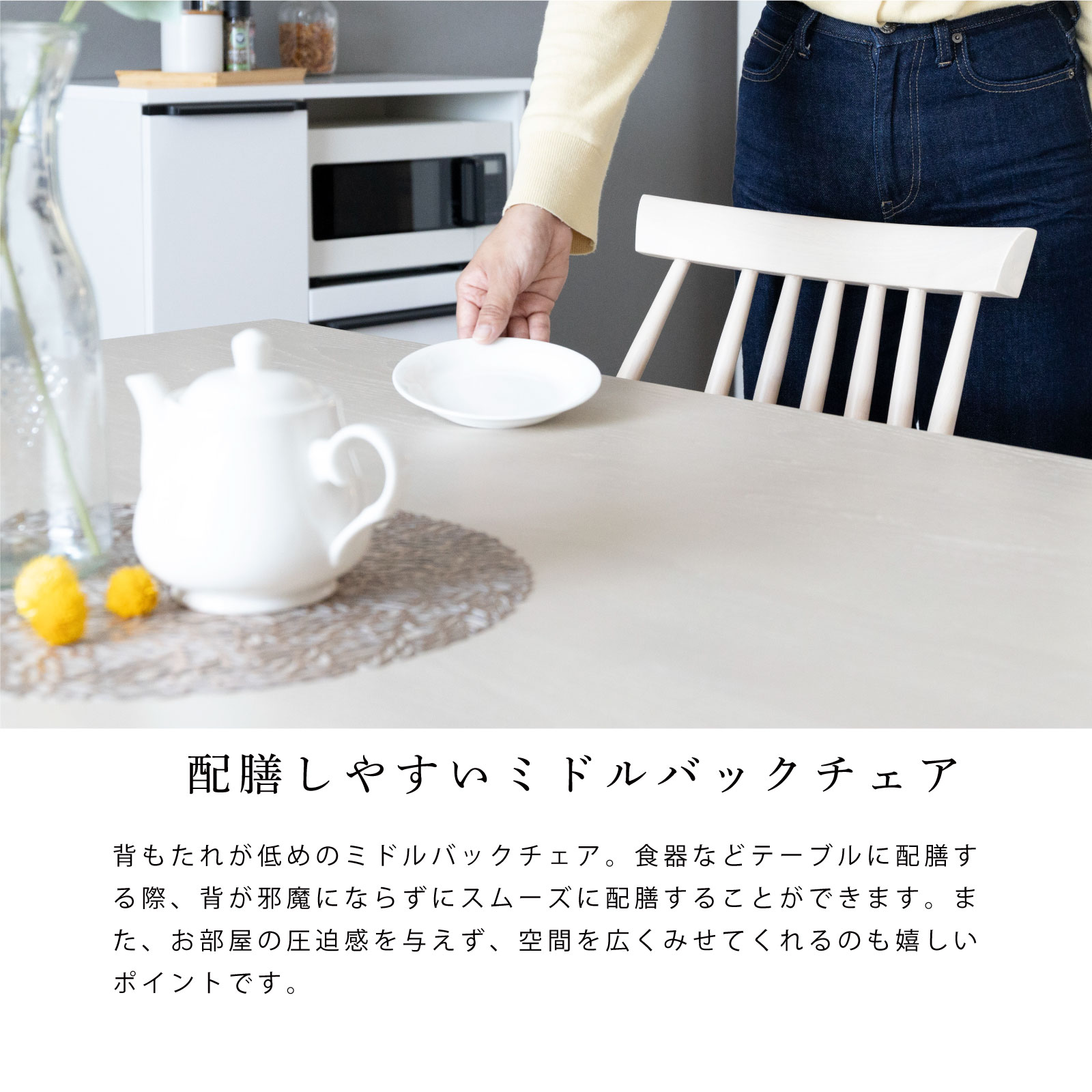 ［座面高42］ レヴォ ｜ 回転 ダイニングチェア