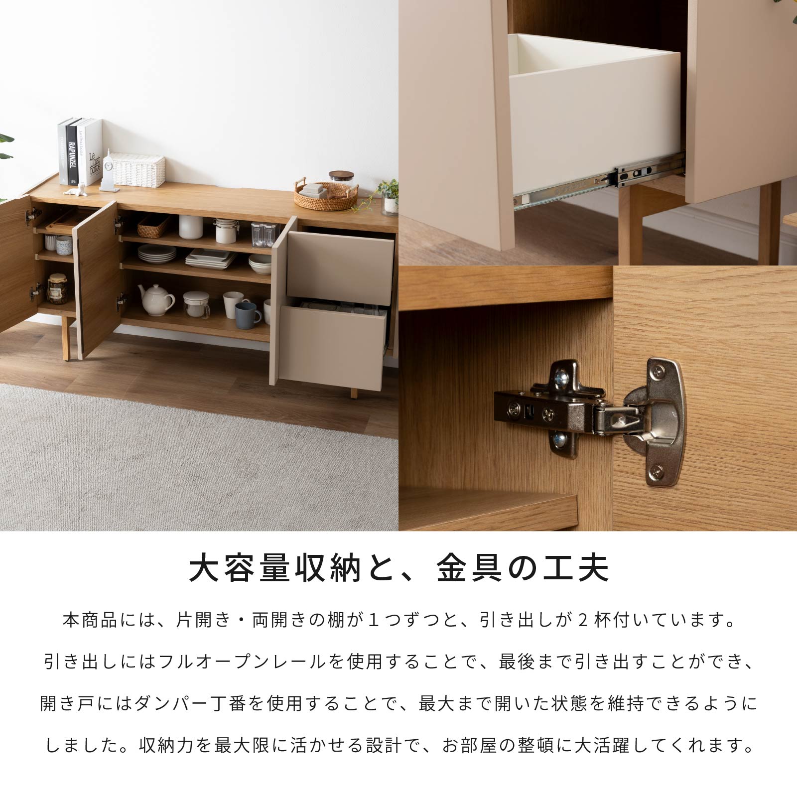 ［幅160］ ヌーボ ｜  塩ビシート サイドボード ニュアンスカラー 木目