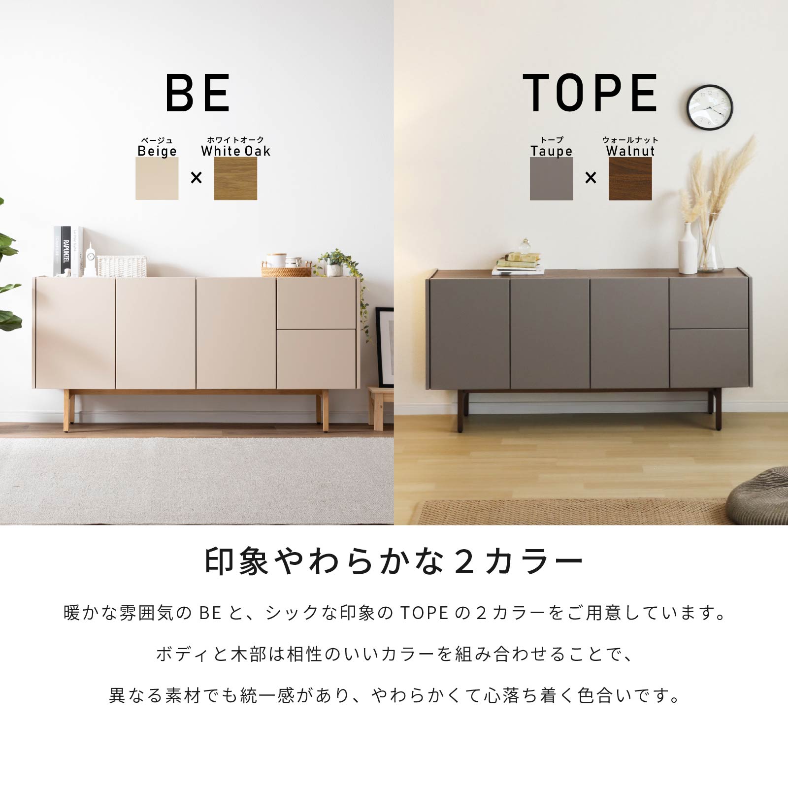 ［幅160］ ヌーボ ｜  塩ビシート サイドボード ニュアンスカラー 木目