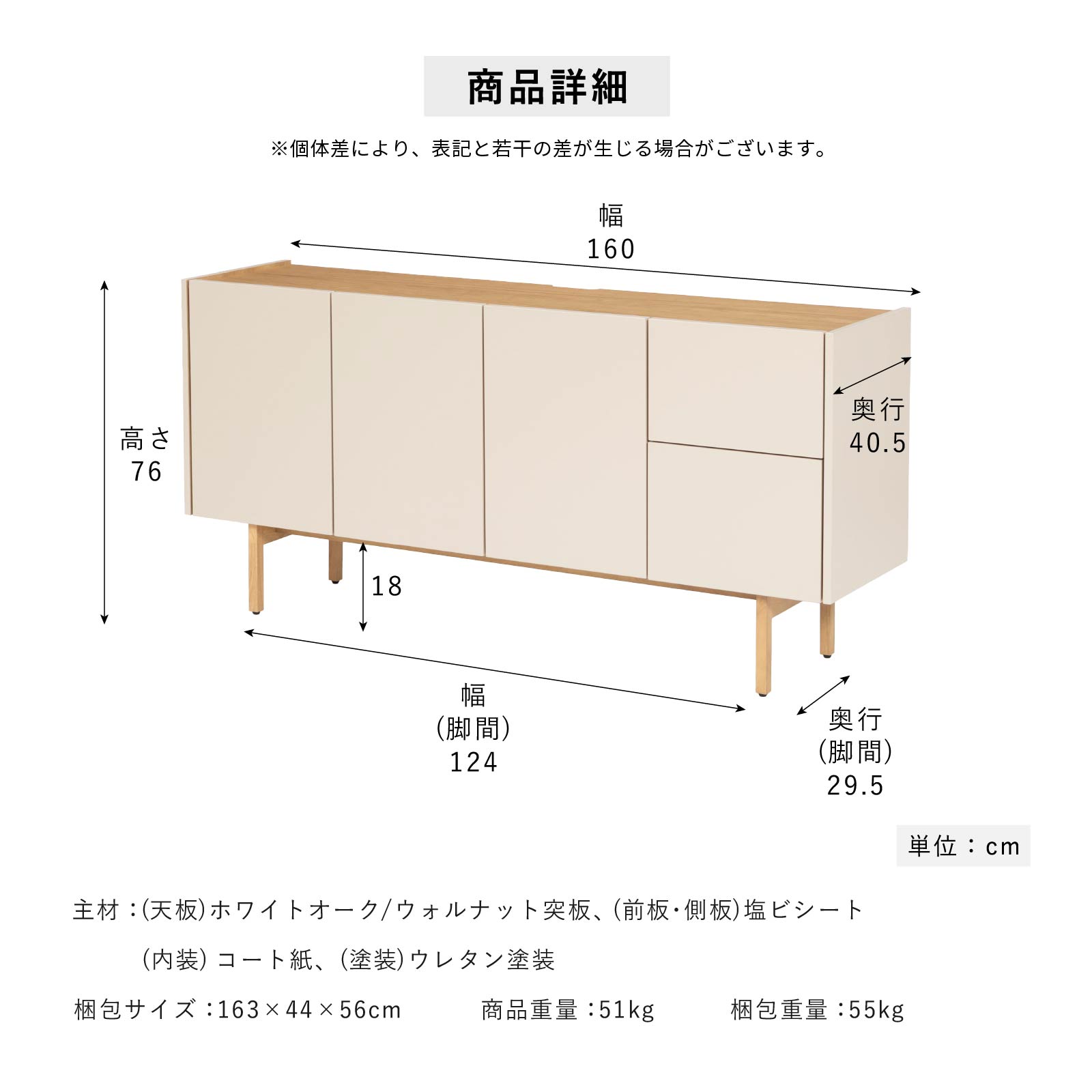 ［幅160］ ヌーボ ｜  塩ビシート サイドボード ニュアンスカラー 木目