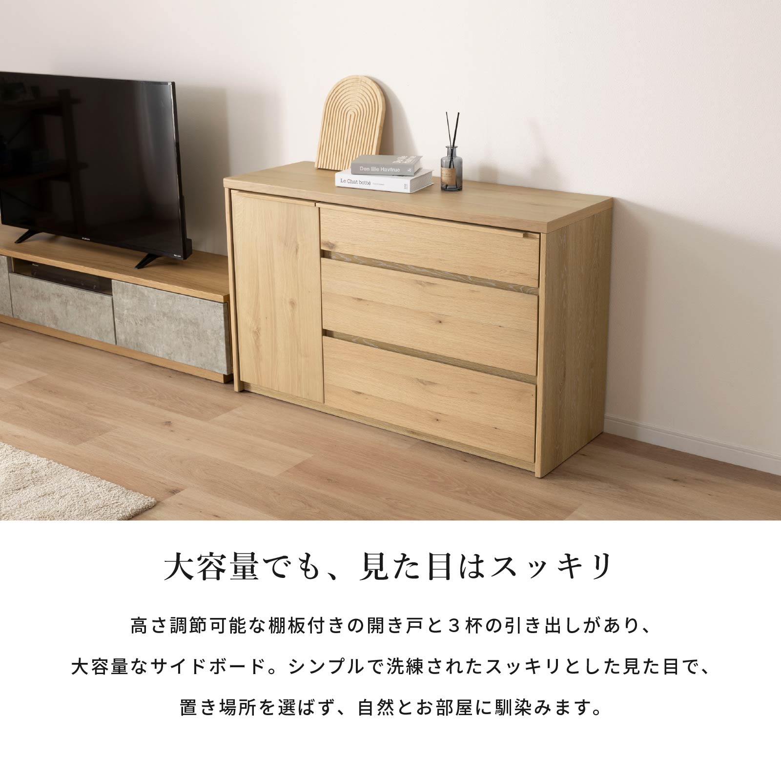 幅120］ サイドボード キャビネット オーク