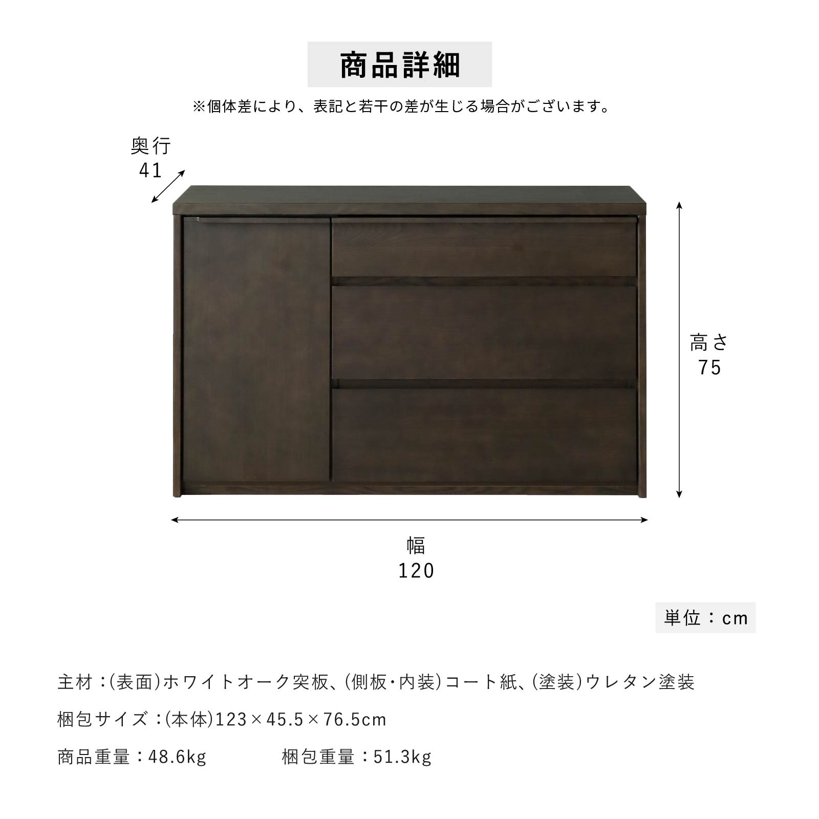 ［幅120］ サイドボード キャビネット オーク