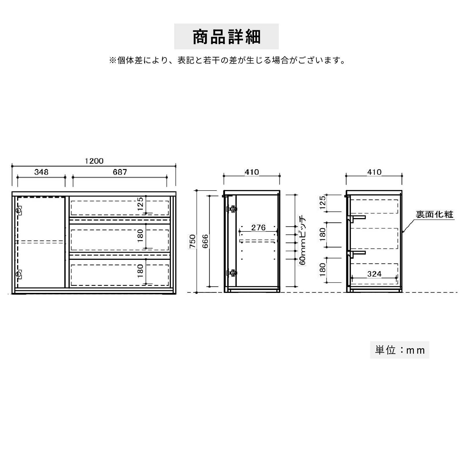 ［幅120］ サイドボード キャビネット オーク
