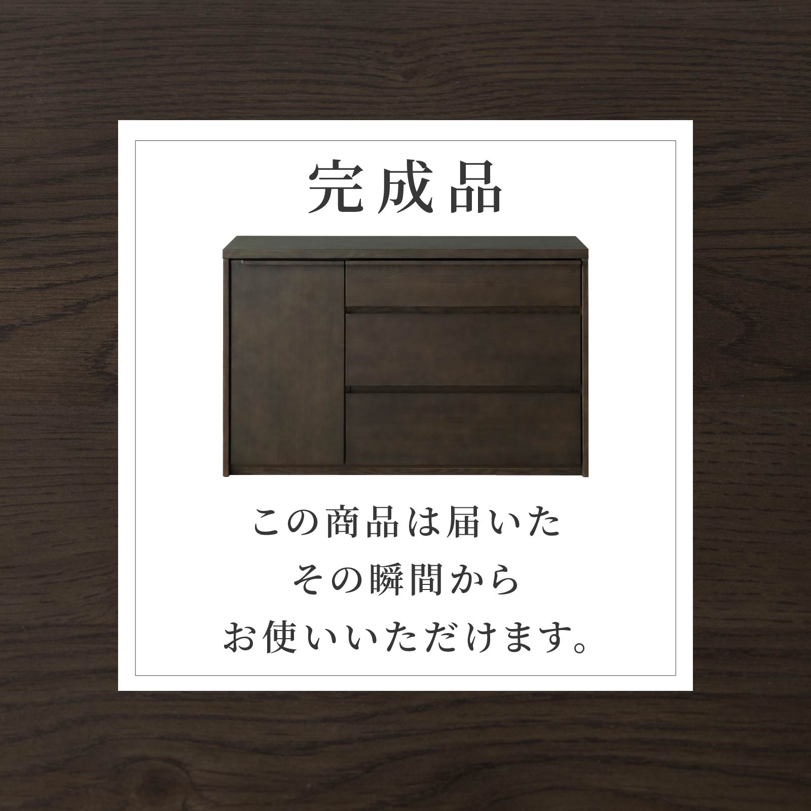 幅120］ サイドボード キャビネット オーク