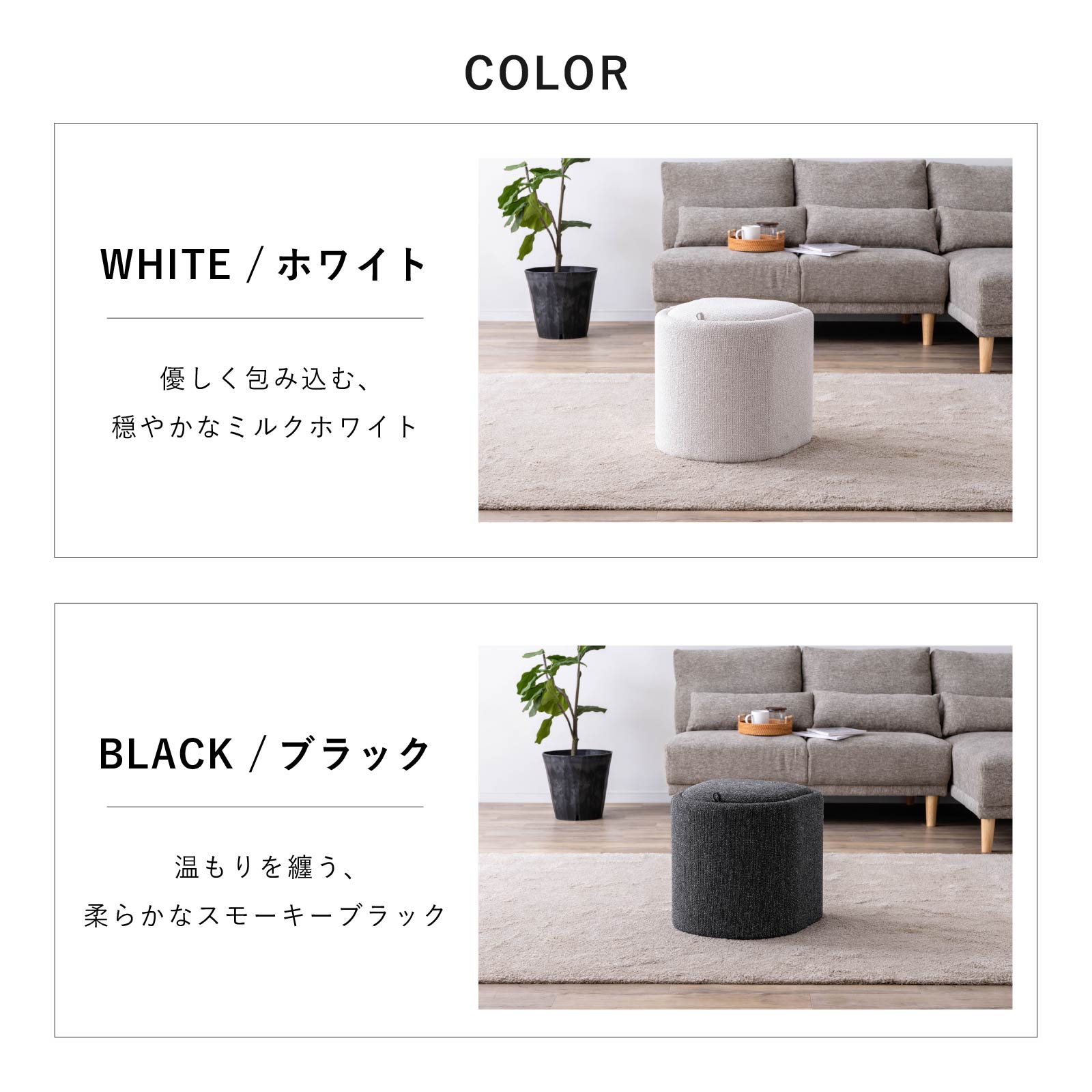 ルーノ ｜ 収納 サイドテーブル スツール 小物入れ インテリア 雑貨 画像10