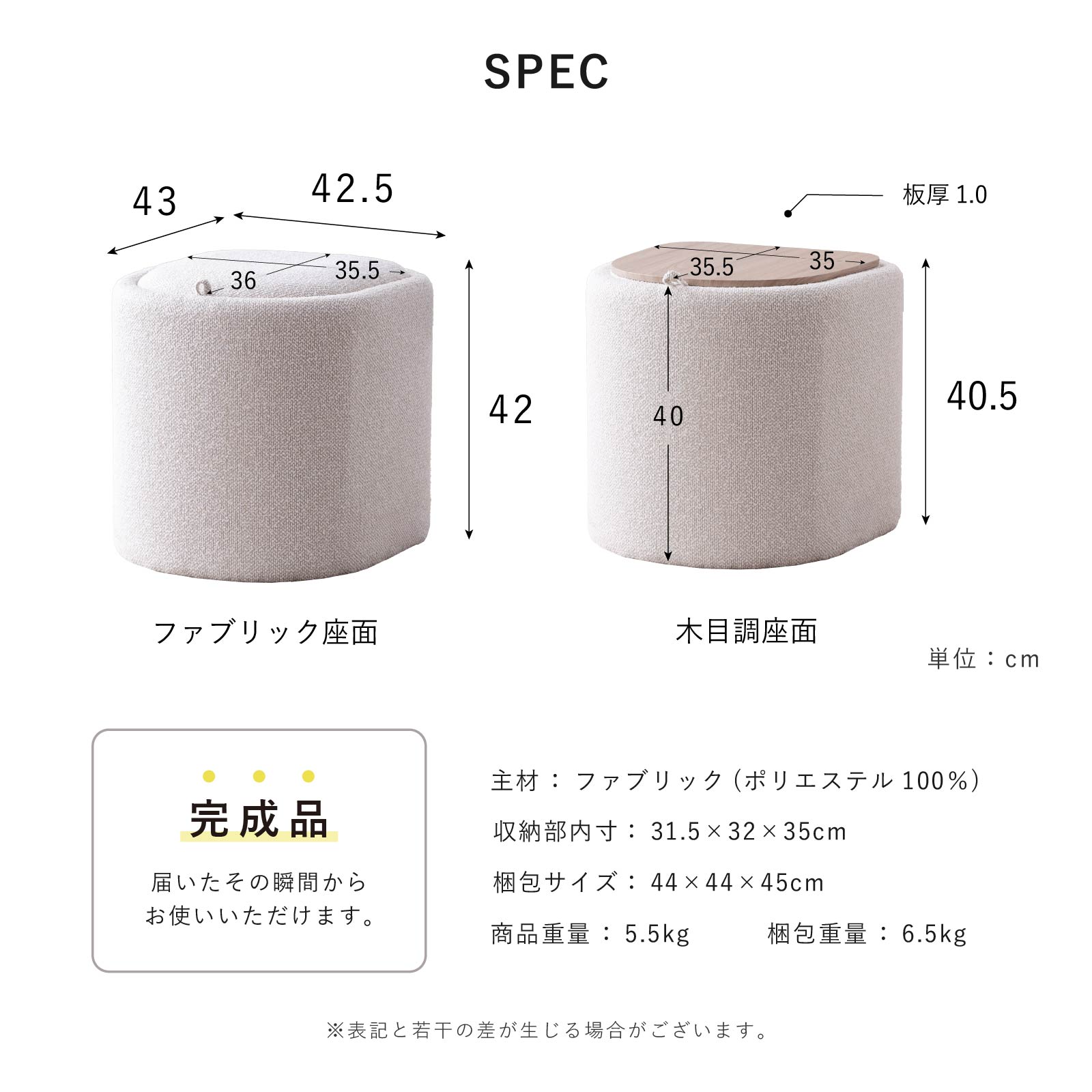 ルーノ ｜ 収納 サイドテーブル スツール 小物入れ インテリア 雑貨 画像11
