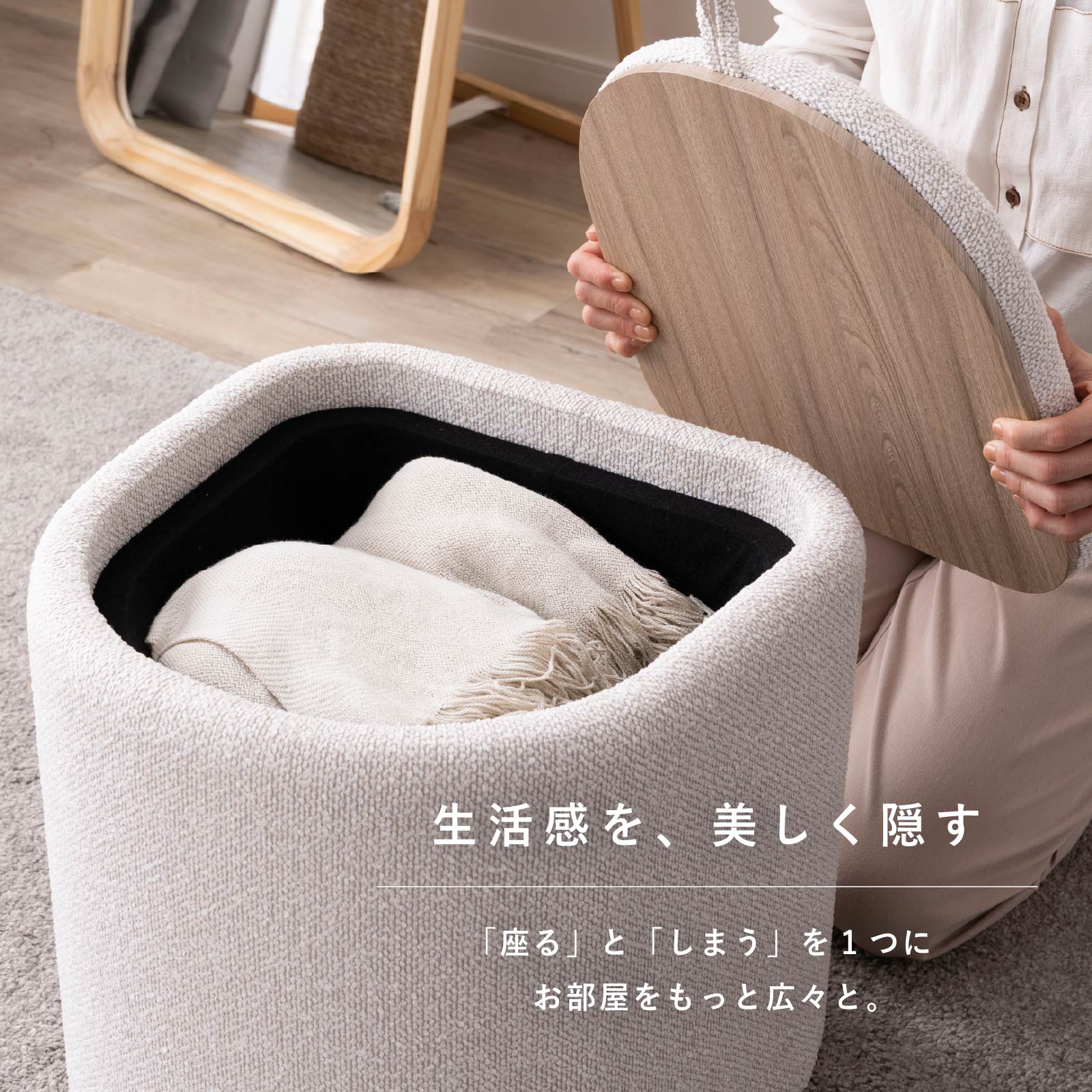 ルーノ ｜ 収納 サイドテーブル スツール 小物入れ インテリア 雑貨 画像4