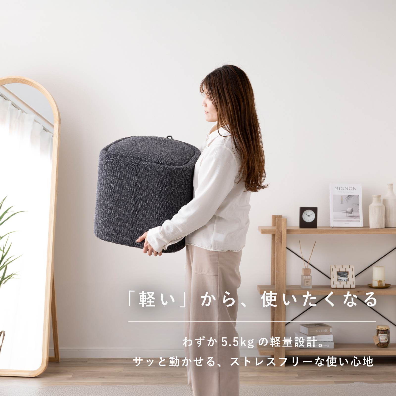 ルーノ ｜ 収納 サイドテーブル スツール 小物入れ インテリア 雑貨 画像5