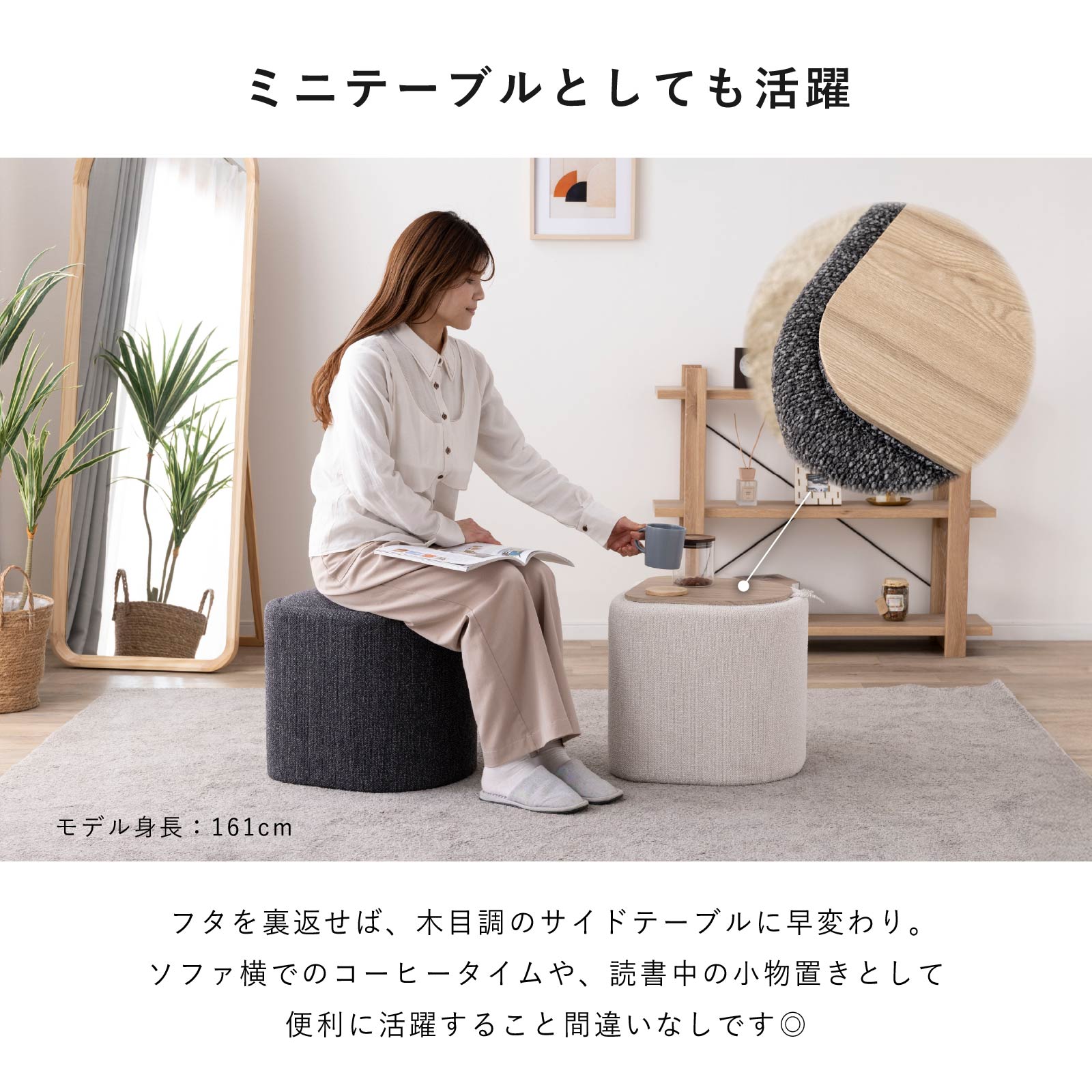 ルーノ ｜ 収納 サイドテーブル スツール 小物入れ インテリア 雑貨 画像6