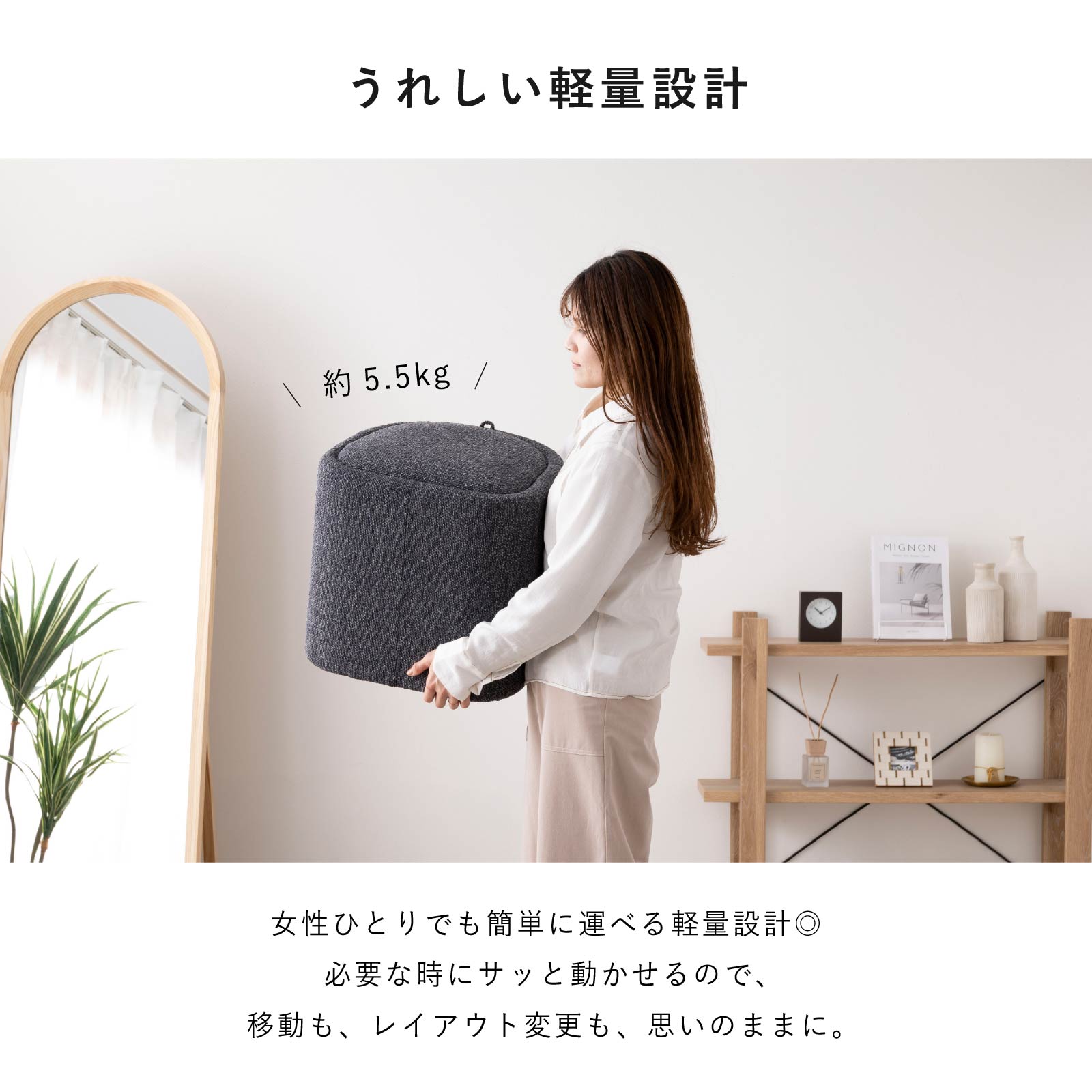 ルーノ ｜ 収納 サイドテーブル スツール 小物入れ インテリア 雑貨 画像8